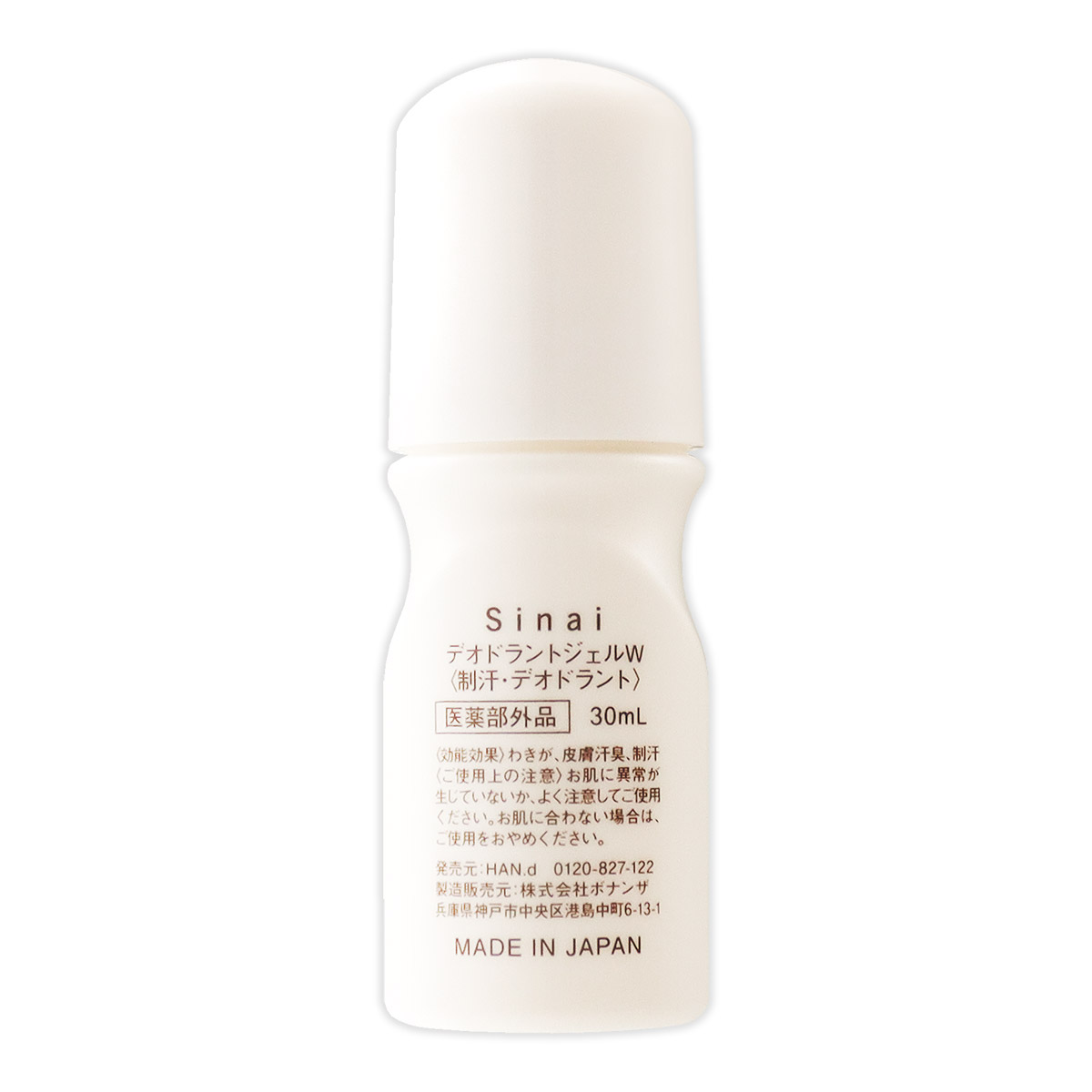 シナイ デオドラントジェル 30ml 3個セット-