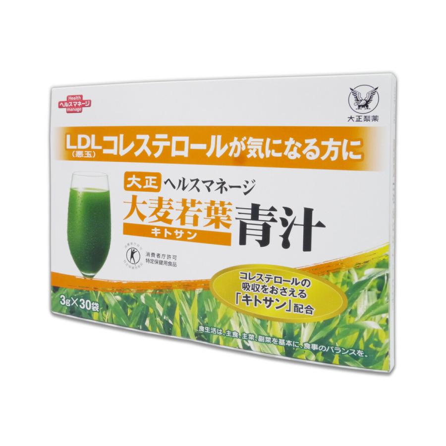 3箱セット 】 大正製薬 ヘルスマネージ大麦若葉青汁 90g ( 3g × 30袋