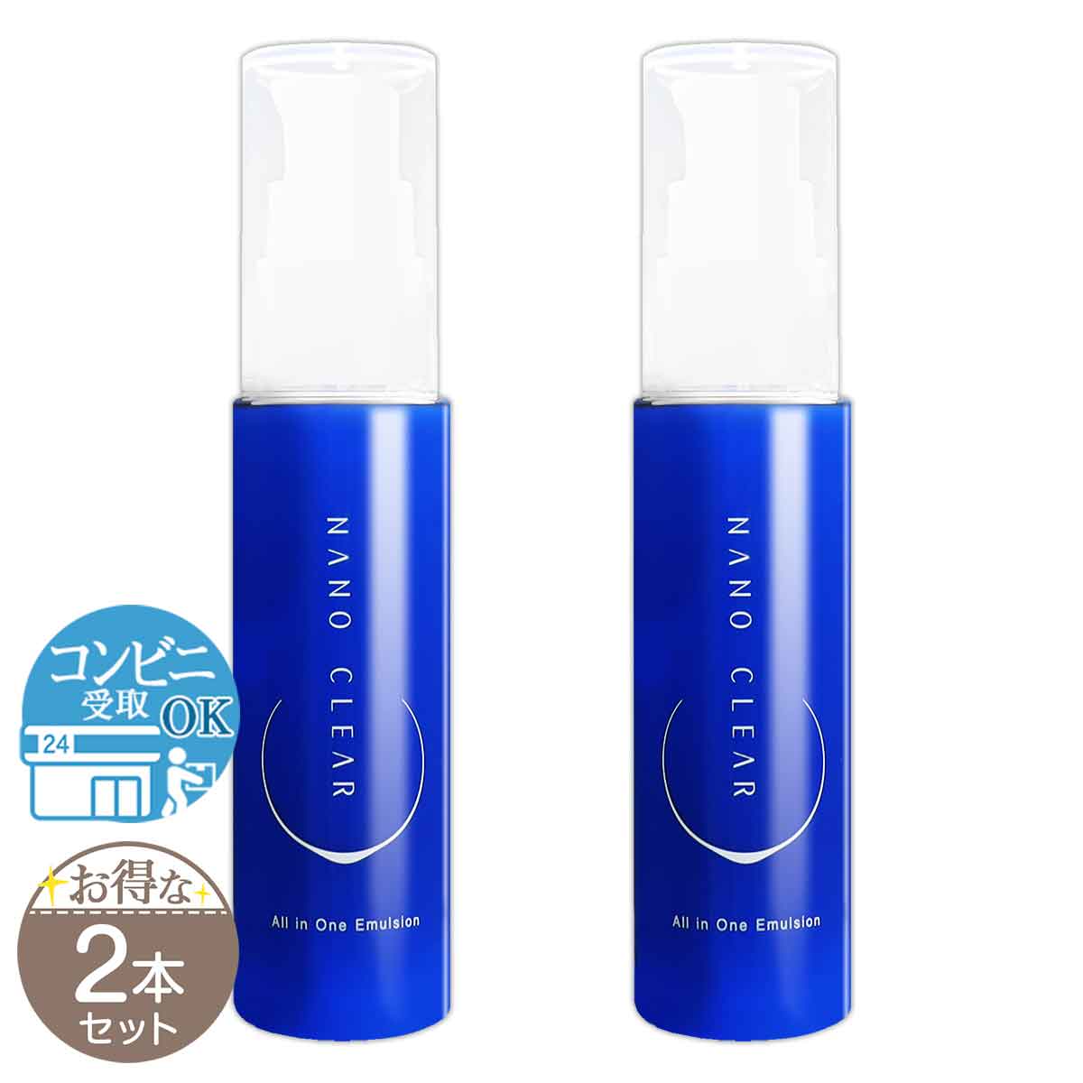 【 2本セット 】 FABIUS ファビウス ナノクリア NANO CLEAR 約1ヶ月分 ( 50ml ) 配送料無料NYH / FABIUSナノクリア50mlF06-A4 / FBNC50-02P