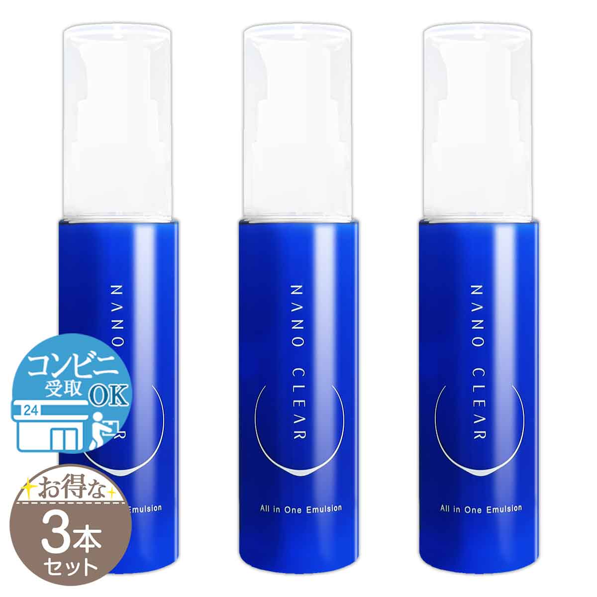 FABIUS ファビウス ナノクリア NANO CLEAR 約1ヶ月分 ( 50ml ) 配送料