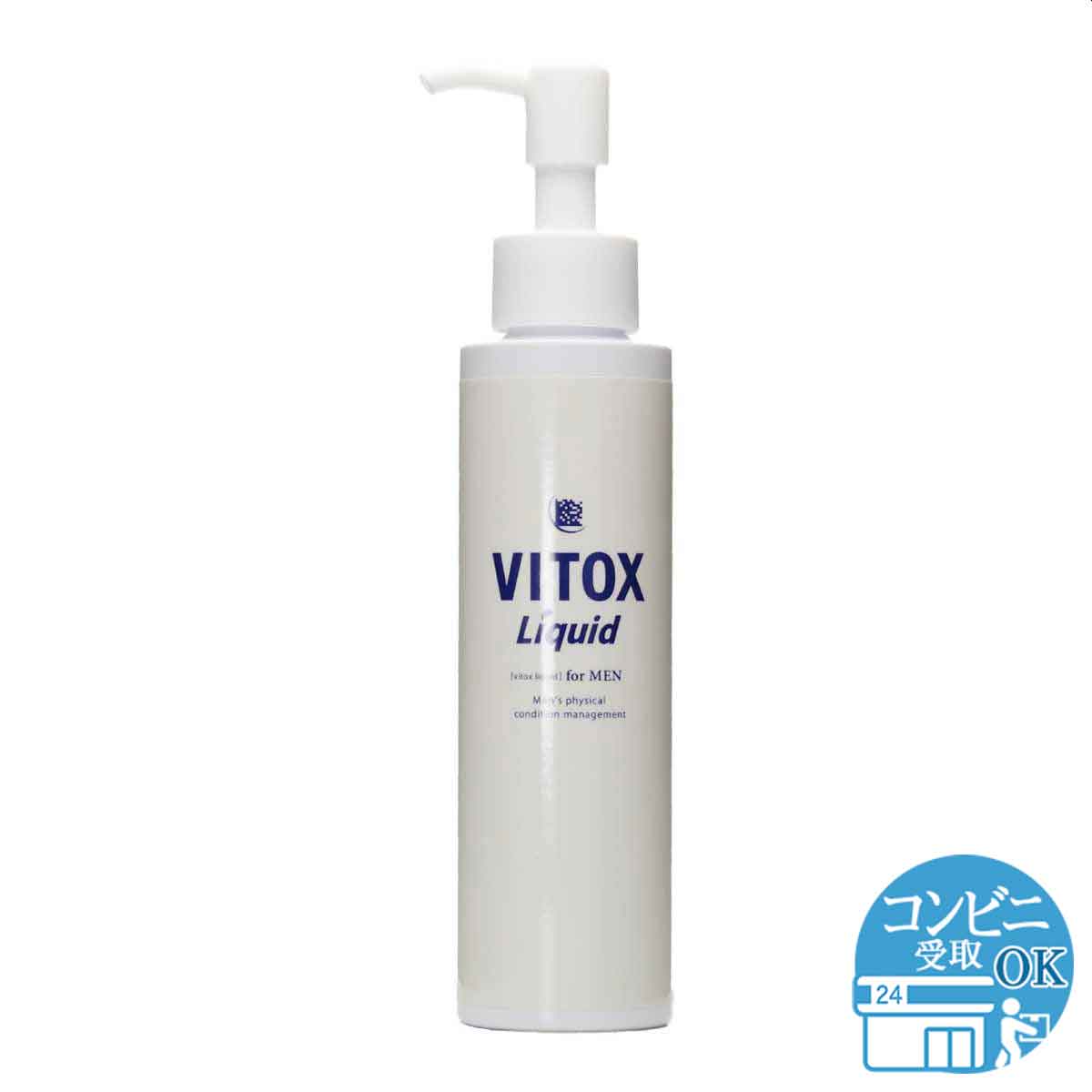 ヴィトックス リキッド vitox liquid 120ml ( 約1ヵ月分 ) MEN LABO ビトックス 配送料無料NYH / ヴィトックスリキッドF06-A1 / VITXLQ-01P｜elohas