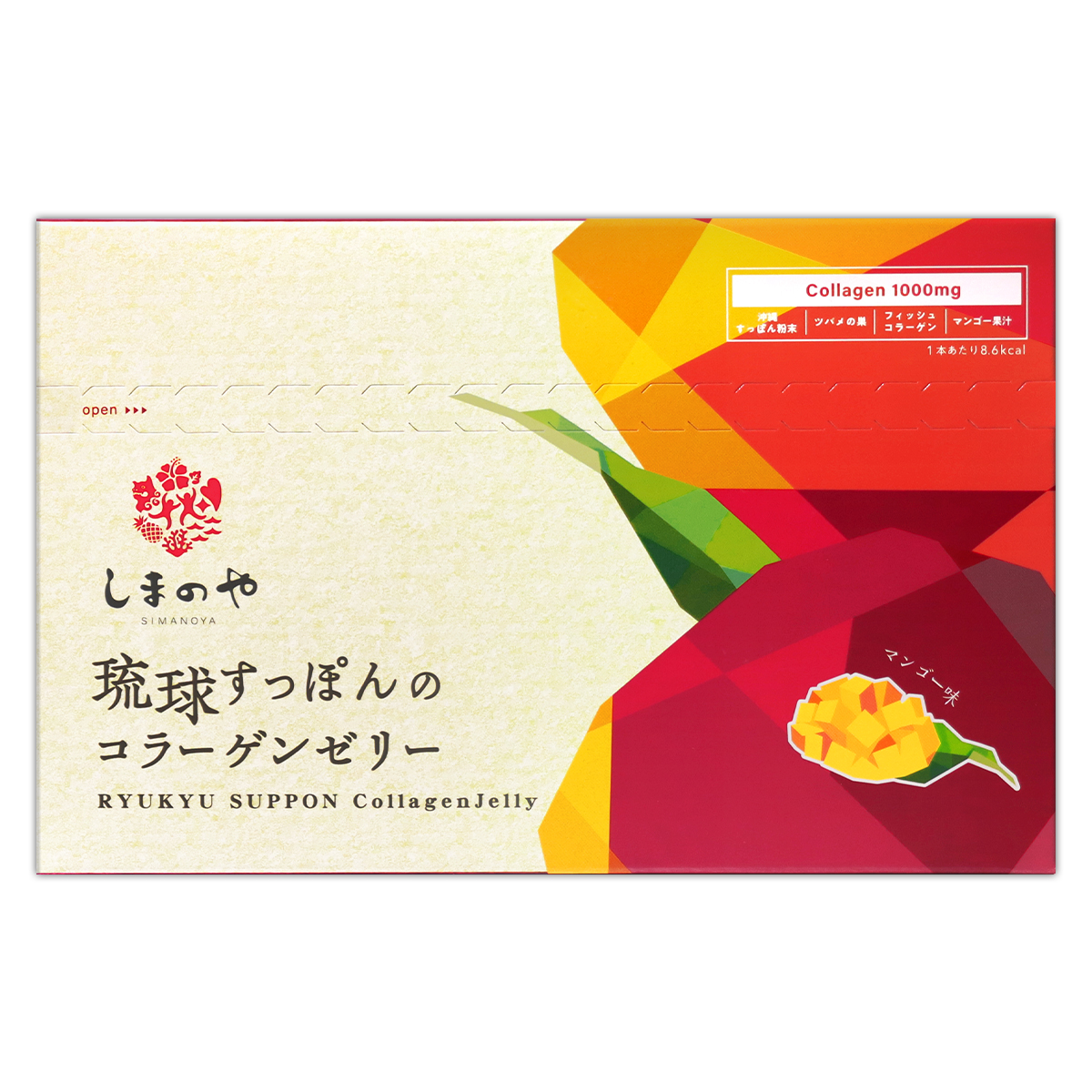 しまのや 琉球すっぽんのコラーゲンゼリー [ 2022年12月リニューアル最新版 ] 300g ツバメの巣 メール便送料無料SPL   しまのや琉球すっぽんS01-01   RKYSPN-01P