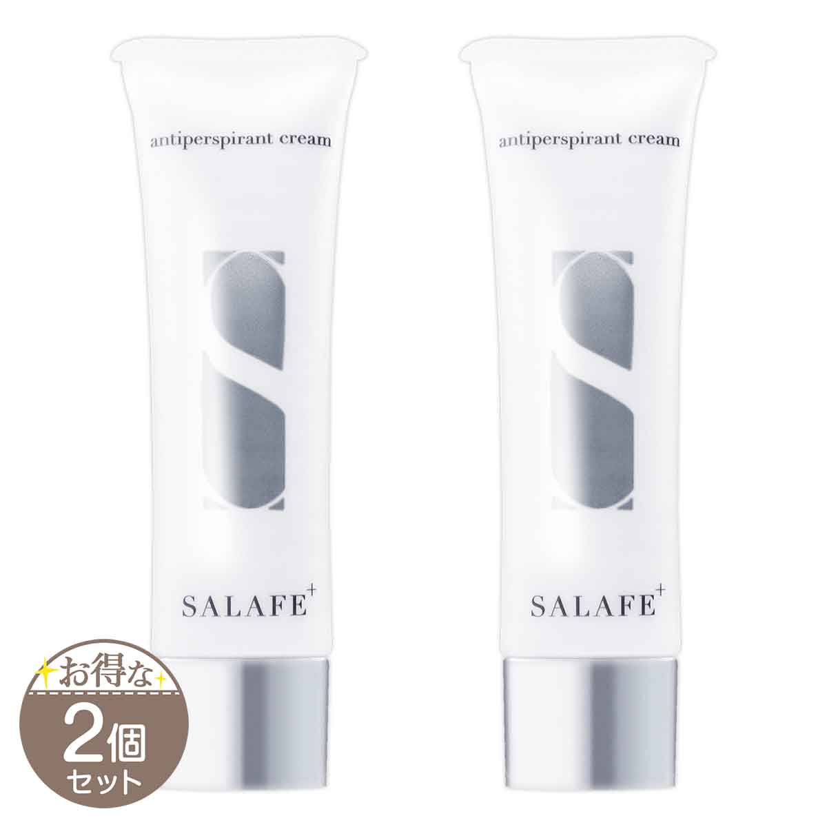 2個セット 】 サラフェプラス SALAFE+ [ 2021年6月リニューアル最新版