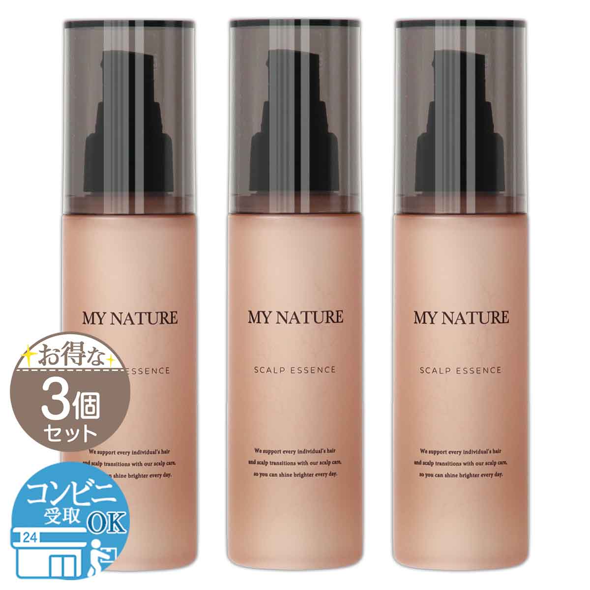 【 3個セット 】 マイナチュレ MY NATURE 育毛剤 [ 2023年5月リニューアル最新版 ] 120ml 配送料無料NYH / マイナチュレ女性用育毛剤F04-U6 / MNHRFM-03P