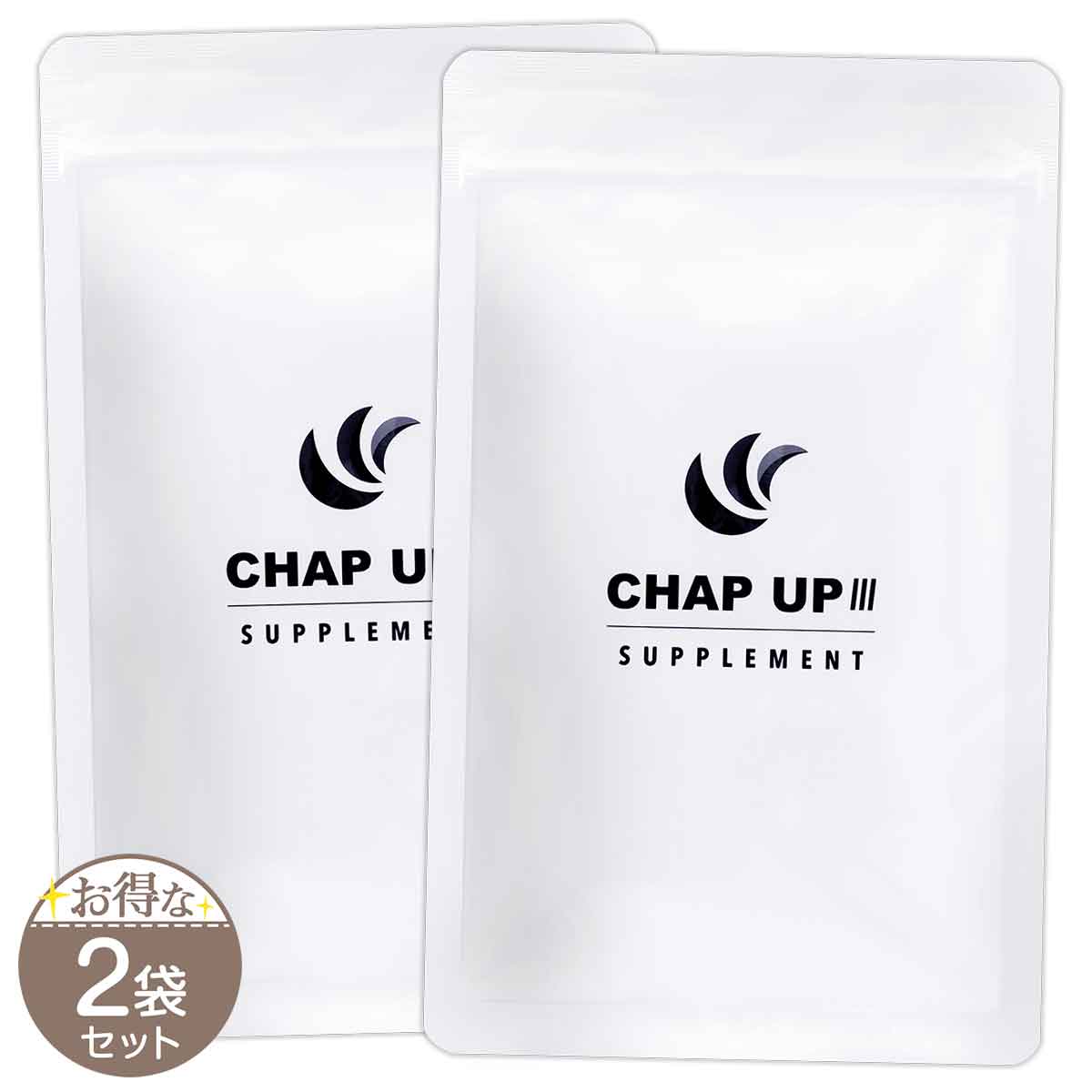 2袋セット 】 チャップアップ CHAPUP サプリメント 約30日分 ( 300mg 