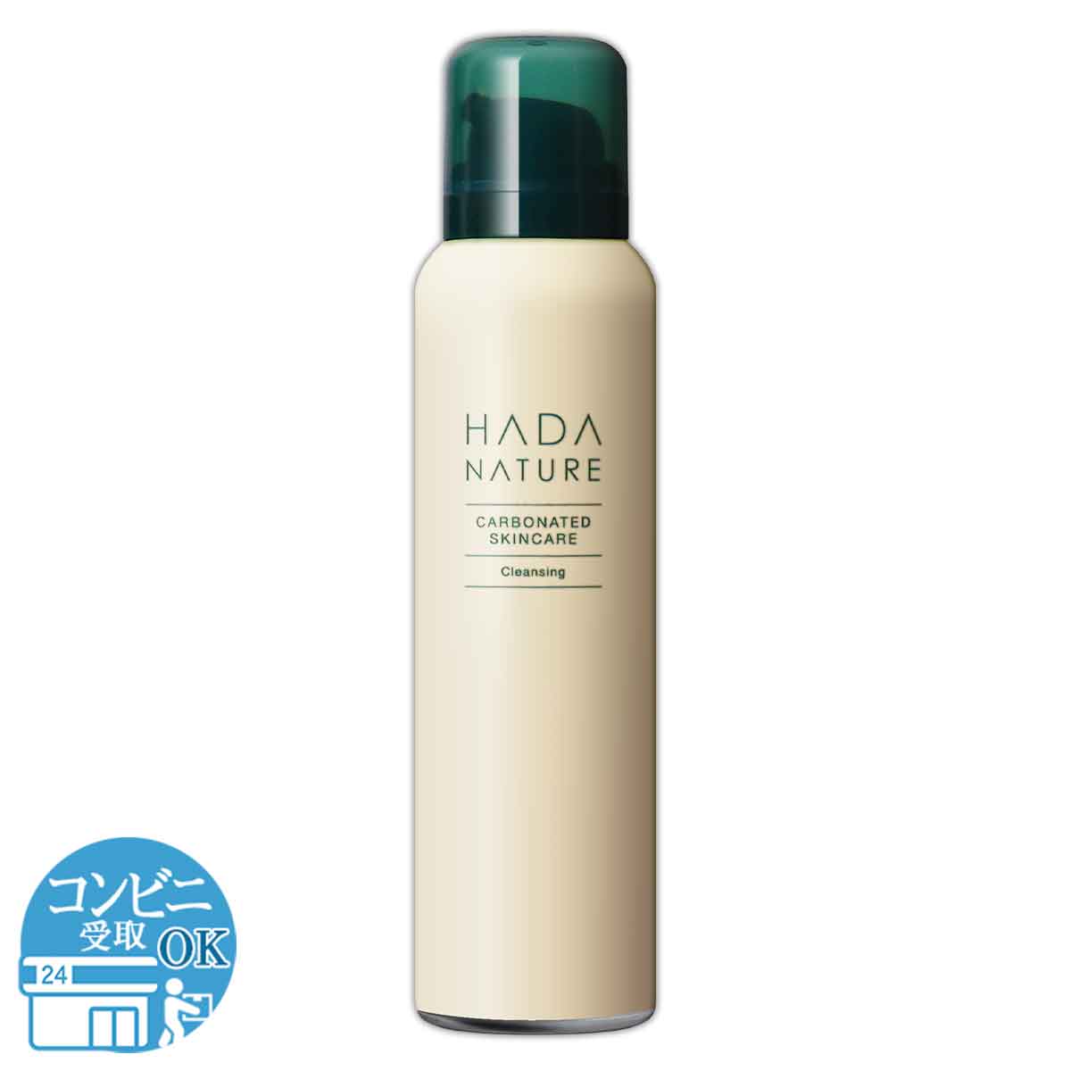 【 2本セット 】 肌ナチュール 炭酸クレンジング HADANATURE クレンジング 100g 炭酸泡 配送料無料NYH / 肌ナチ炭酸クレ100gF04-U4 / HNTSCL-02P｜elohas｜02