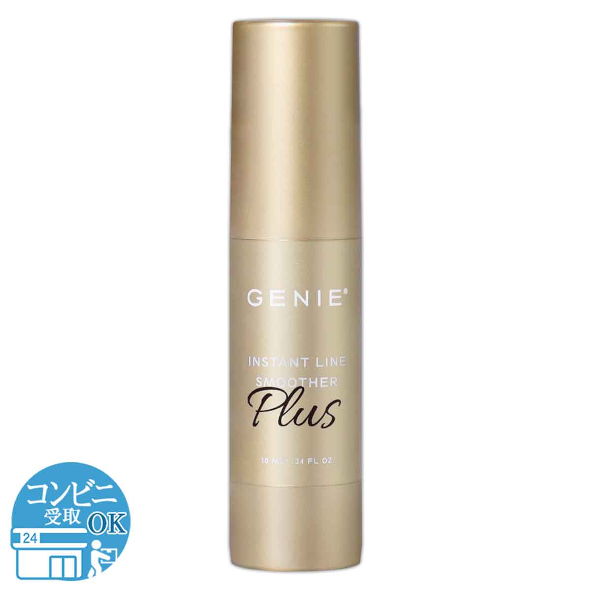 【 3本セット 】 ヤーマン ジーニー インスタントラインスムーサープラス 10ml 化粧下地 配送料無料NYH / GENIEスムーサー10mlF06-A4 / GILS01-03P 3本セット ヤーマン ジーニー インスタントラインスムーサープラス 10ml 化粧下地 GILS01 03P