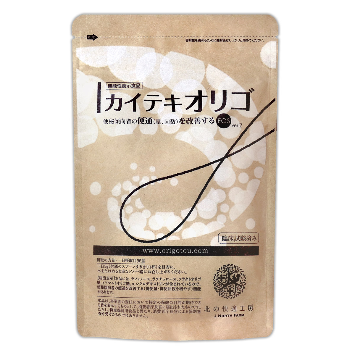 カイテキオリゴ 150g 北の達人コーポレーション ( 北の快適工房 ) 粉末 メール便送料無料SPL / 快適工房カイテキオリゴS05-02 /  KTOLGO-01P