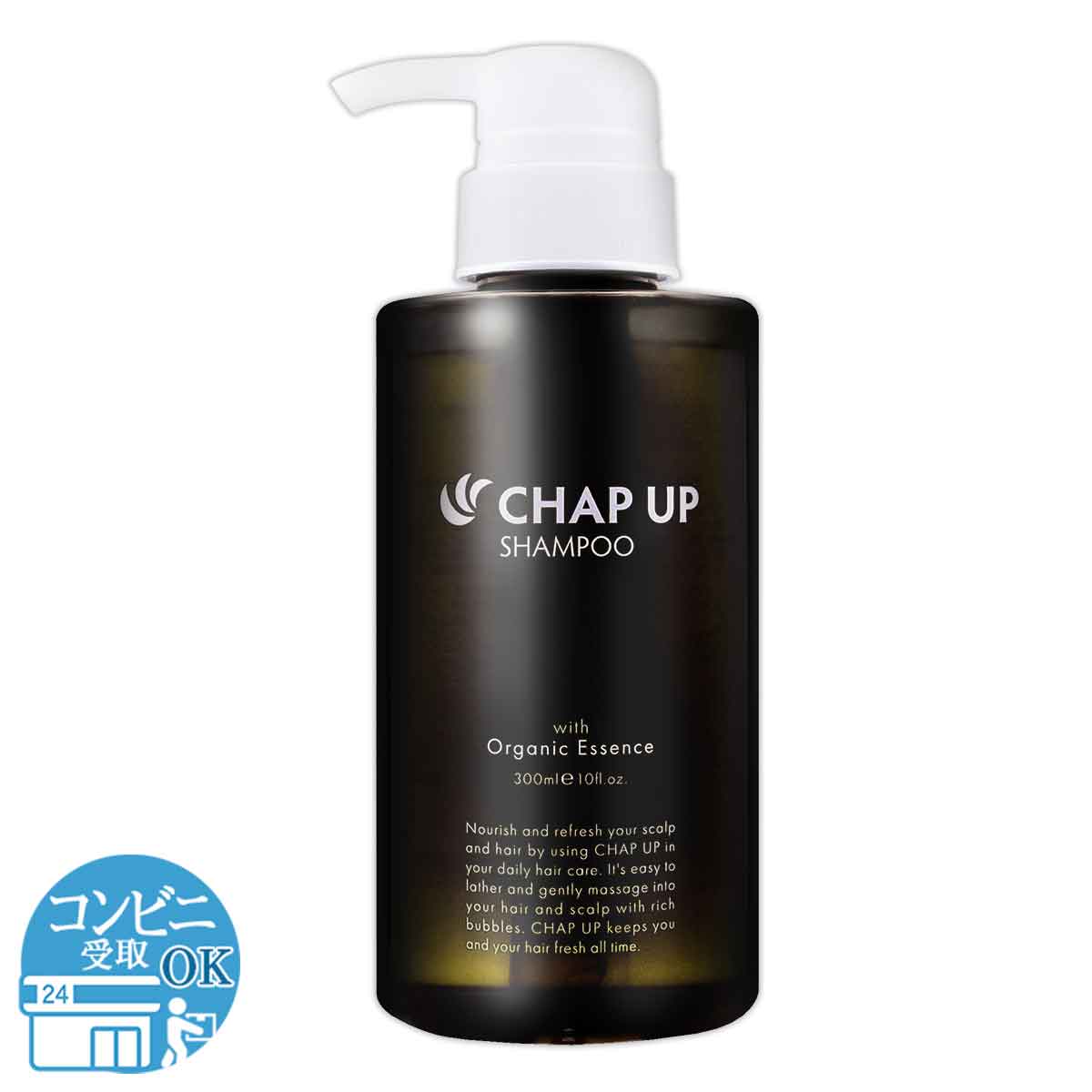 チャップアップ CHAPUP ( リニューアル版 ) チャップアップシャンプー 配送料無料NYH / チャップアップシャンプーF04-L9 / CUSHAN-01P