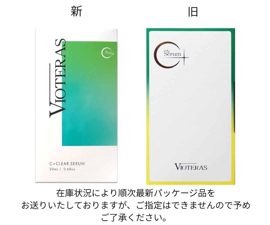 ビオテラスのおすすめ人気商品一覧 通販 - Yahoo!ショッピング