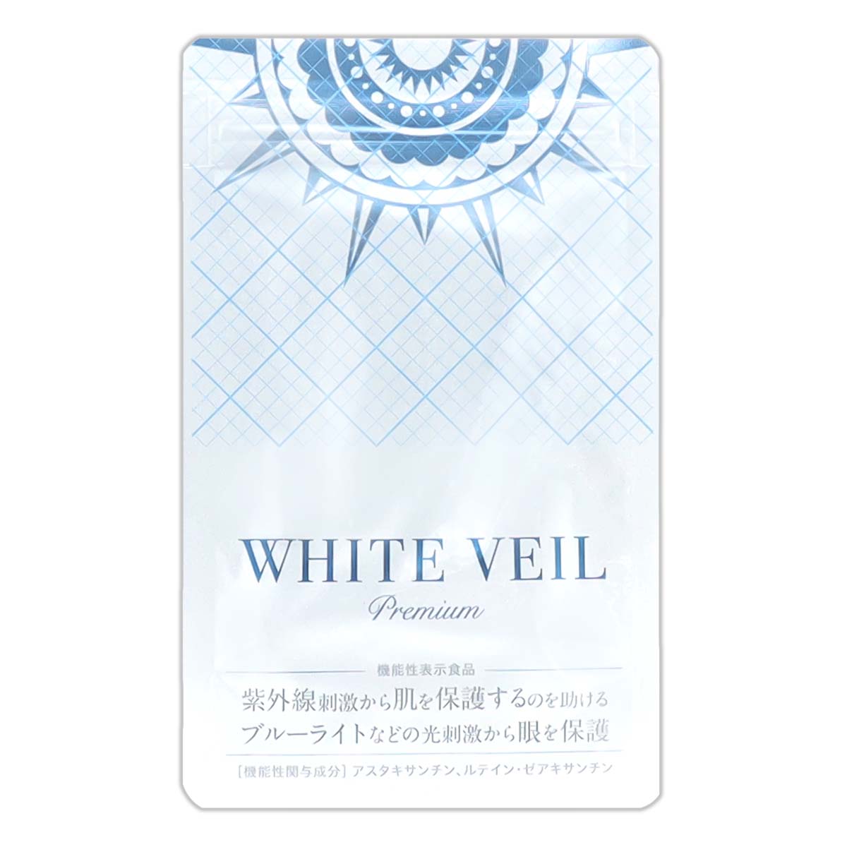 ホワイトヴェールプレミアム WHITE VEIL premium 30粒 ( 約1か月分 ) メール便送料無料SPL / ホワイトヴェールS03-02  / WHTVEL-01P