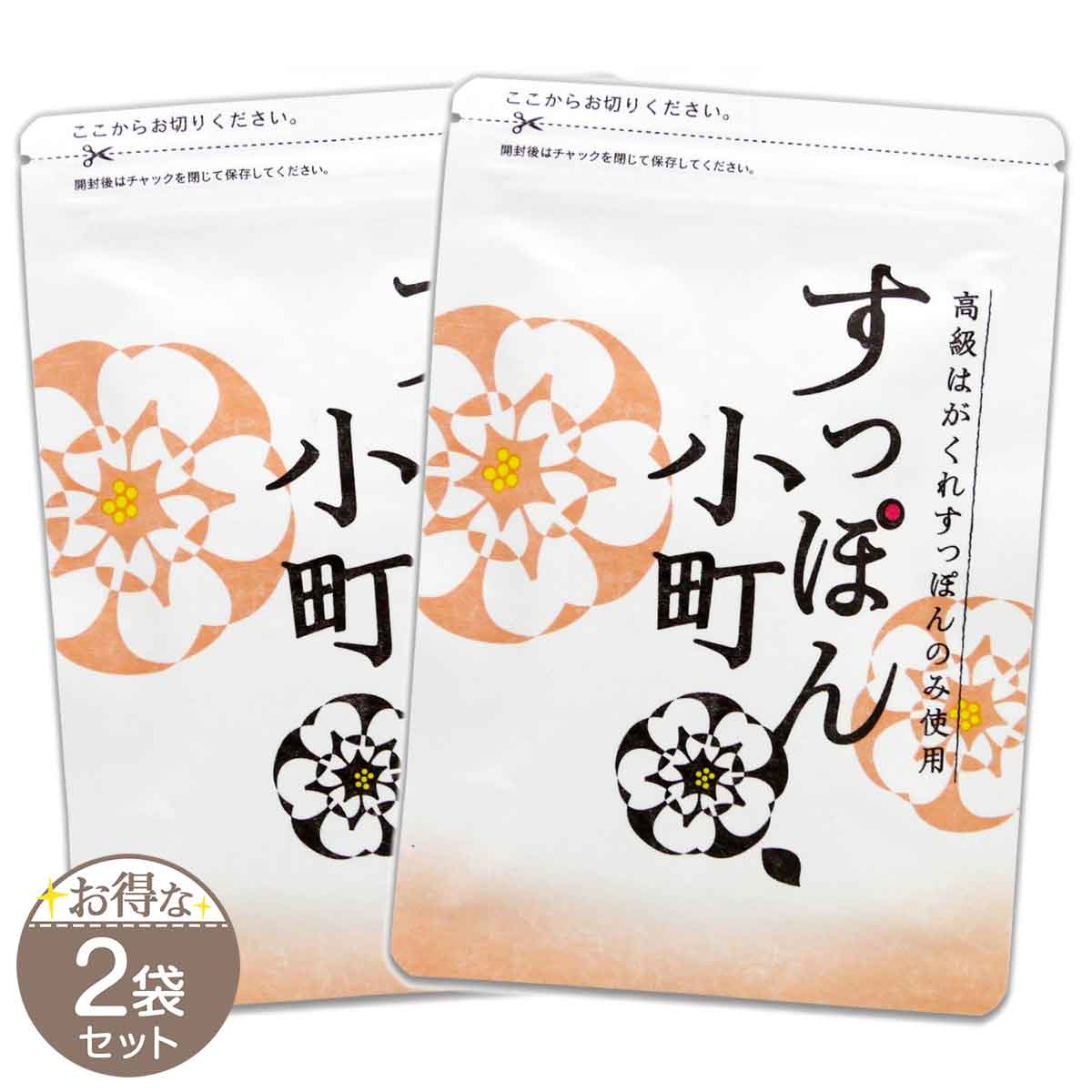 2袋セット 】 すっぽん小町 約1ヵ月分 ( 350mg×62粒 ) 生活総合