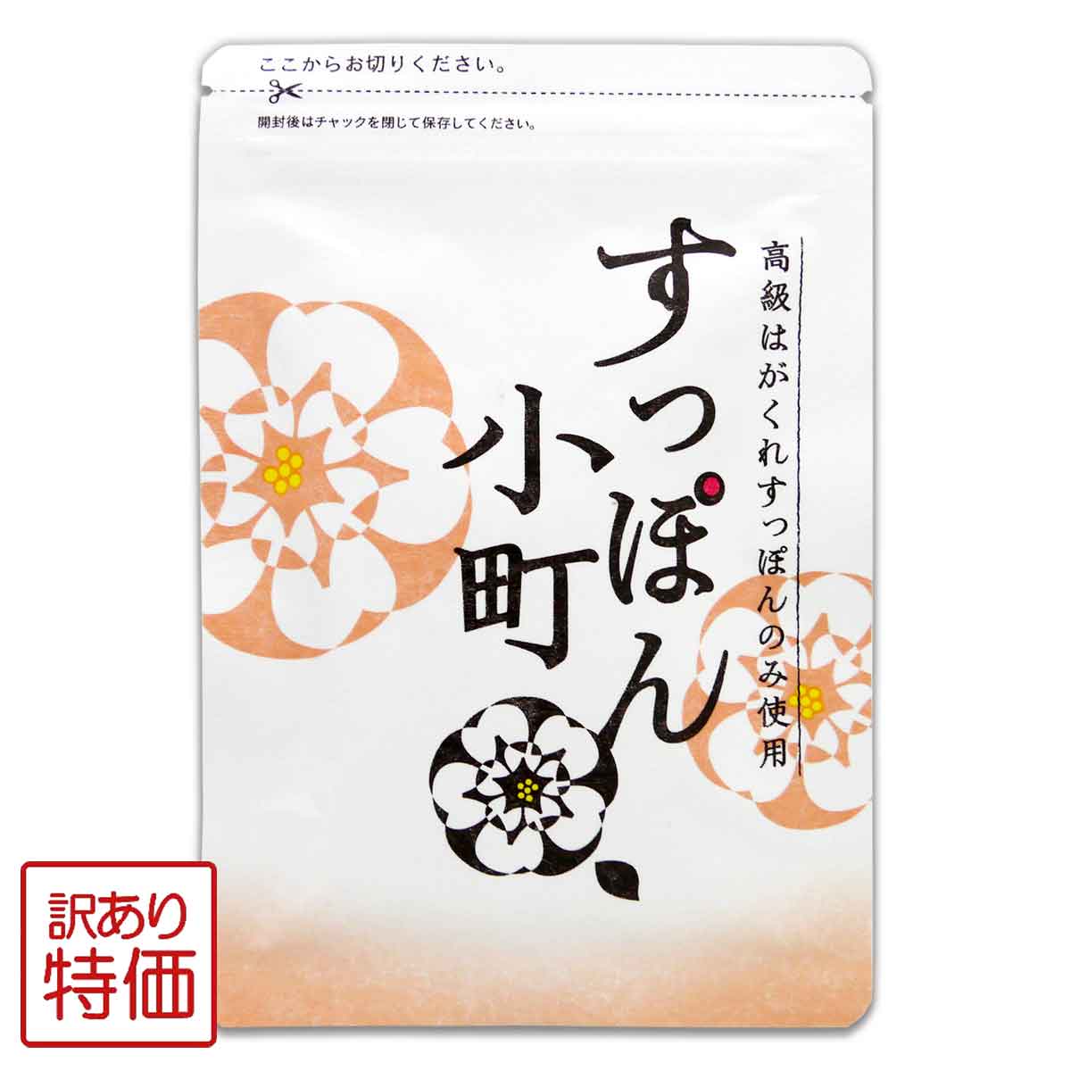 訳あり特価商品 】 すっぽん小町 約1ヵ月分 ( 350mg×62粒 ) 生活総合 