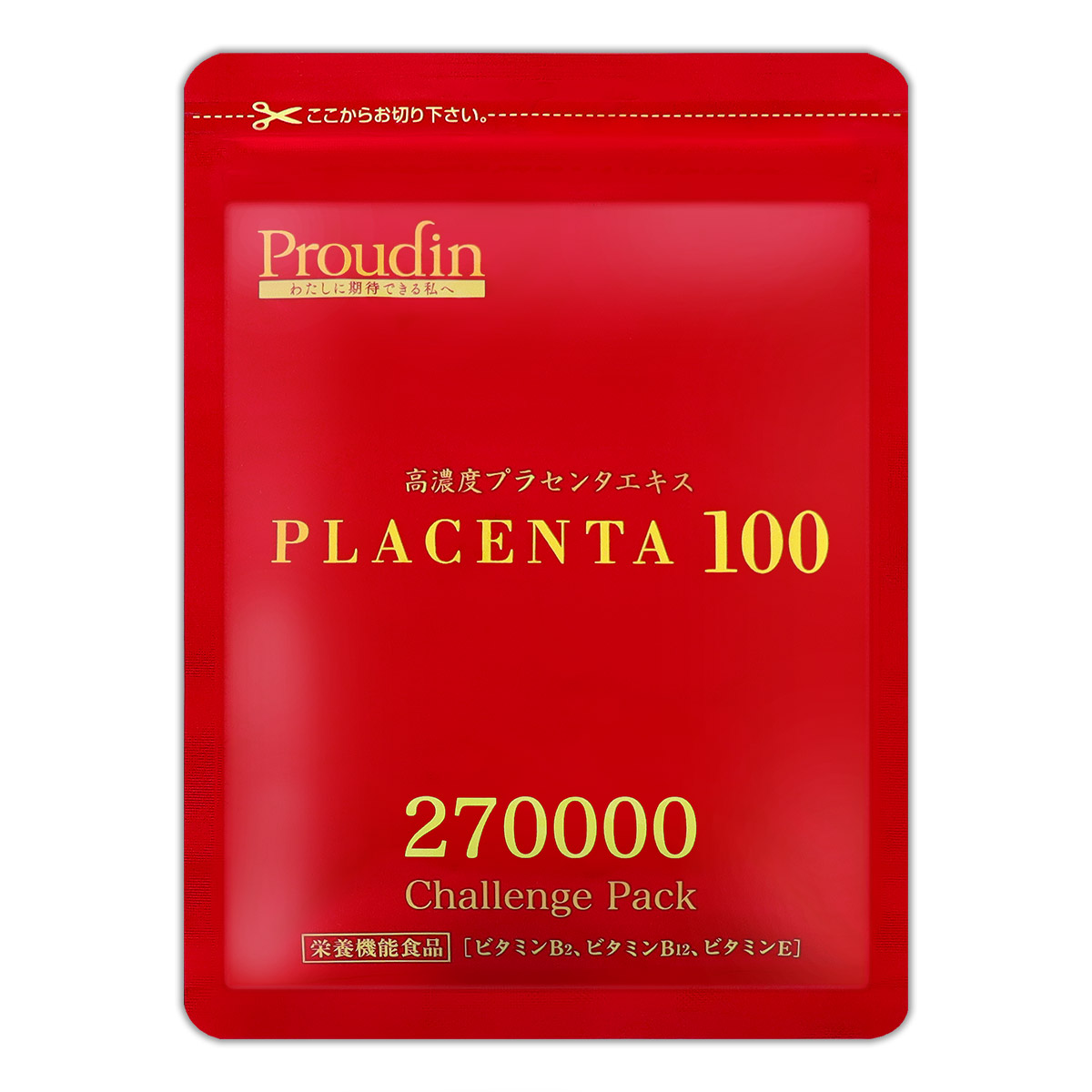 2袋セット 】 プラセンタ 100 サプリ 270000 チャレンジパック 30粒×2