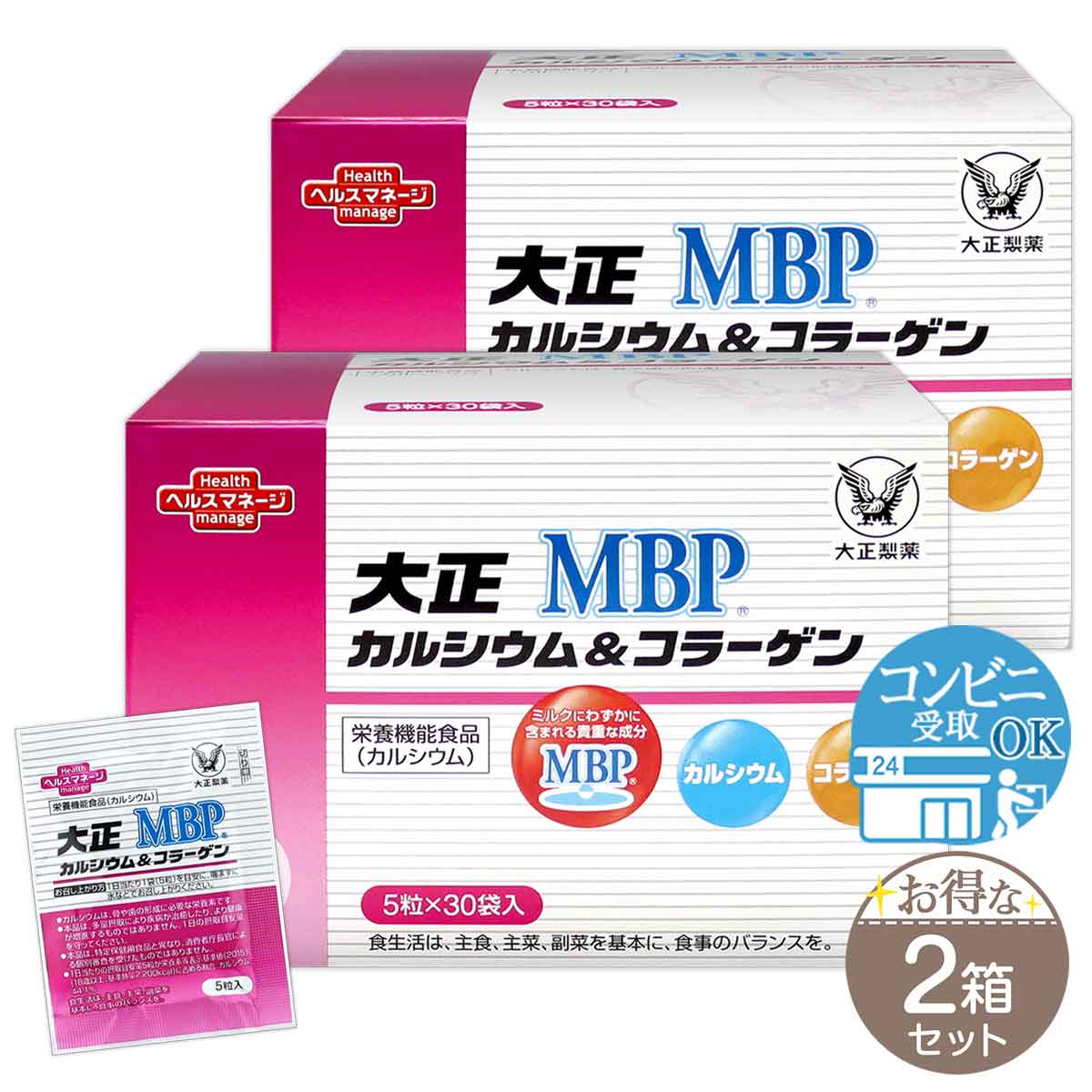 当店一番人気 大正製薬 カルシウム コラーゲン MBP R 61.5g 5粒 × 30