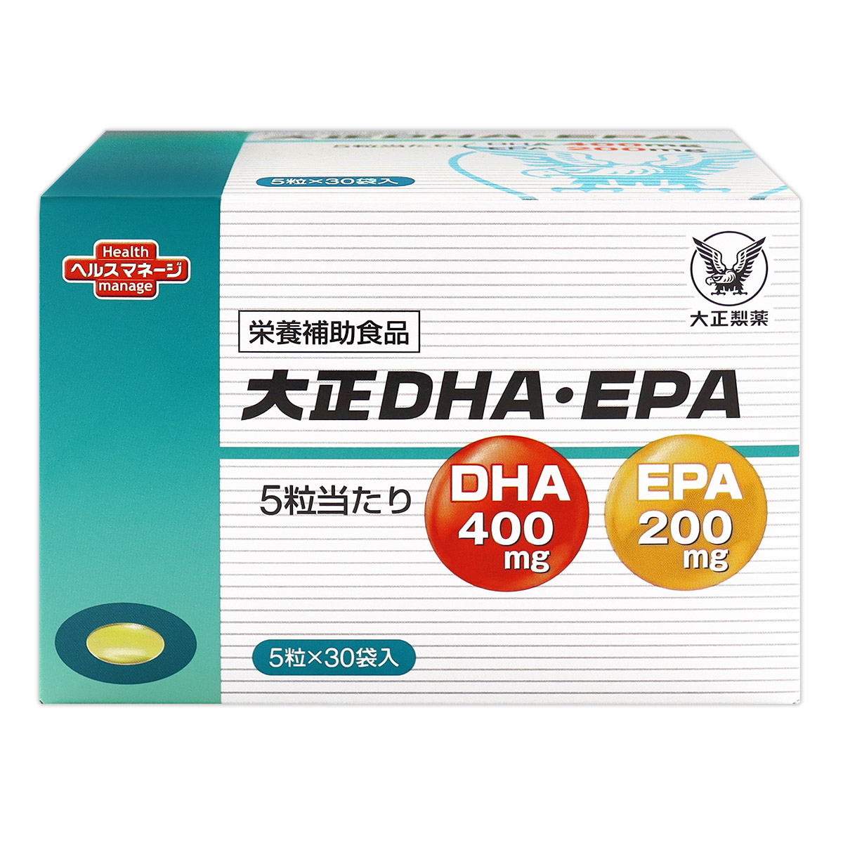 大正製薬 大正DHA・EPA [ 2023年10月リニューアル ] 69g 30袋 DHA EPA 青魚 魚油 脂肪 必須脂肪酸 配送料無料SPL /  大正DHA・EPA30袋F04-L8 / TDEA30-01P
