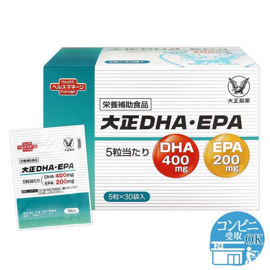 大正製薬 大正DHA・EPA 65.4g 5粒 × 30袋 DHA EPA 青魚 魚油 脂肪 必須脂肪酸 配送料無料SPL   大正DHA・EPA30袋F04-L8   TDEA30-01P
