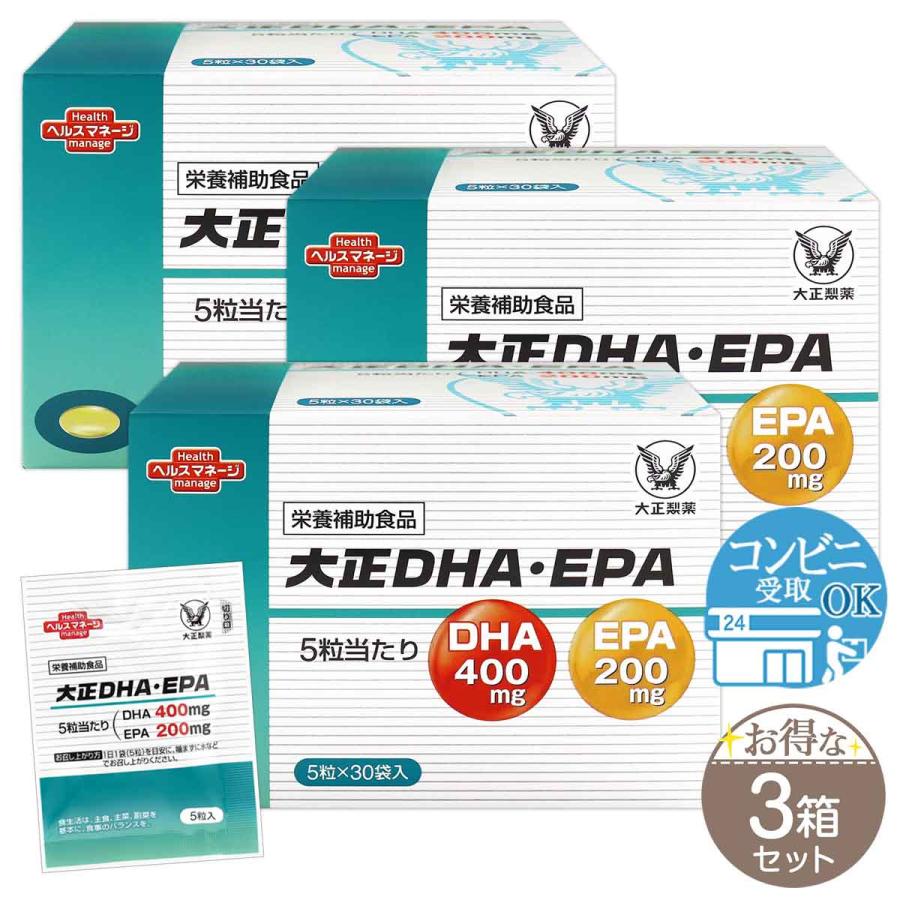  大正製薬 大正DHA・EPA 65.4g 5粒 × 30袋 DHA EPA 青魚 魚油 脂肪 必須脂肪酸 配送料無料SPL   大正DHA・EPA30袋F04-L8   TDEA30-03P
