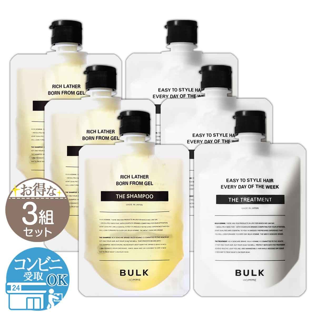  3ȥå  Х륯 BULK HOMME ס 200g ȥ꡼ȥ 180g å  ̵NYH / BULKॻåF07-02 / BLKSTS-03P