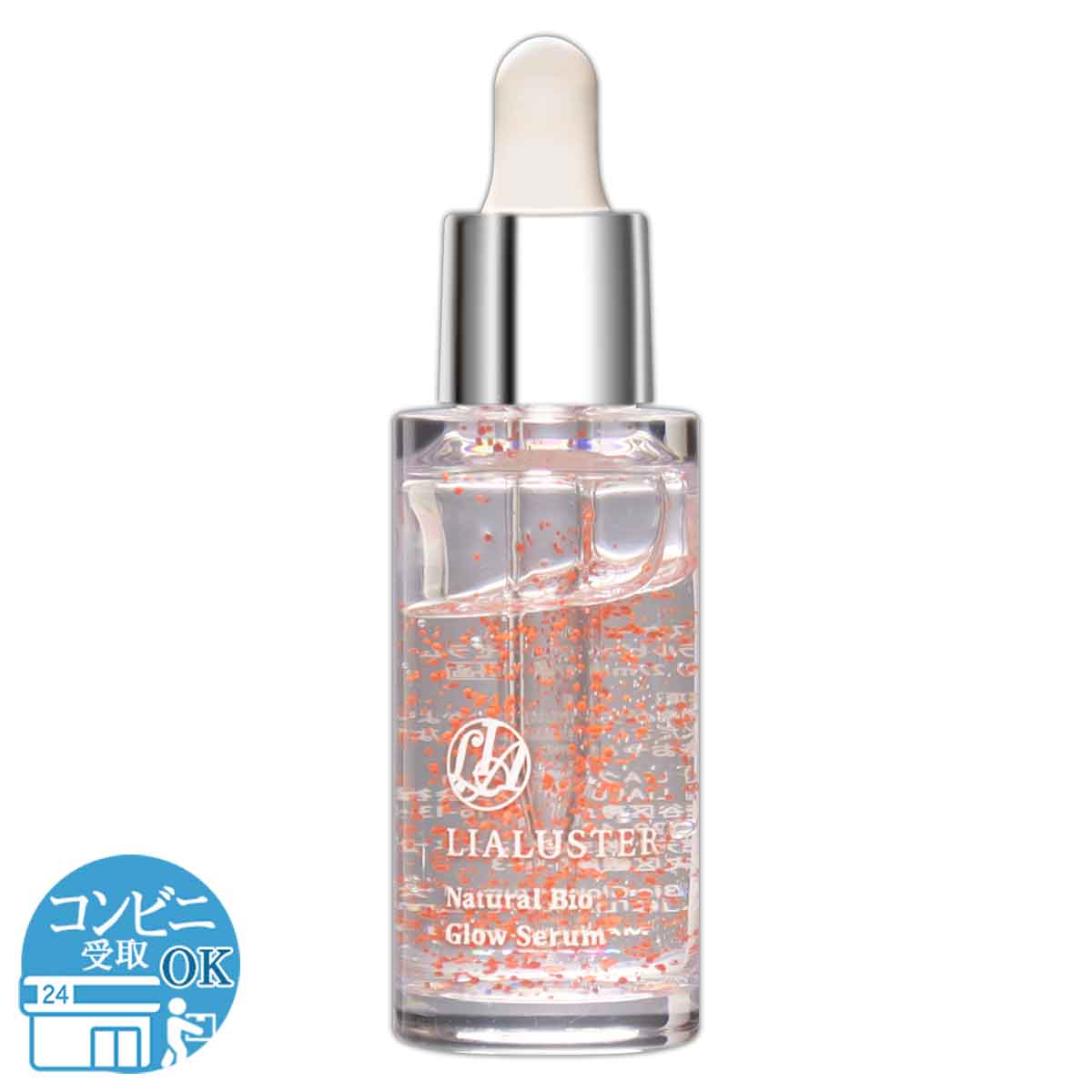 リアラスター LIALUSTER ナチュラルビオグロウセラム 27ml 美容