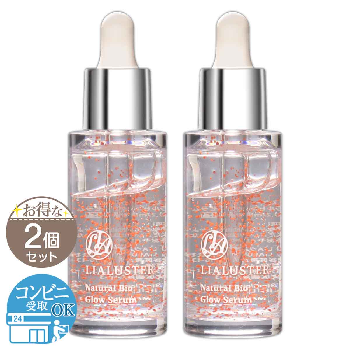 【 2個セット 】 リアラスター LIALUSTER ナチュラルビオグロウセラム 27ml 美容液 ［医薬部外品］ 配送料無料NYH / リアラスターセラムF04-U1 / RARSEM-02P｜elohas