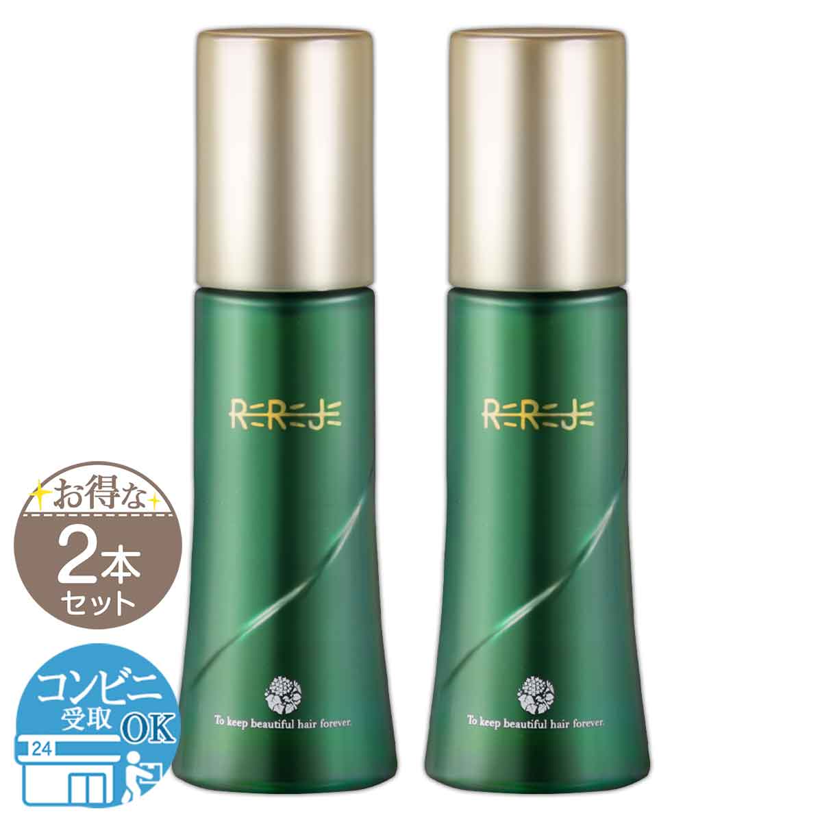 リリィジュ 75ml ( 約30日分 ) 富士産業 スカルプ スカルプケア 女性