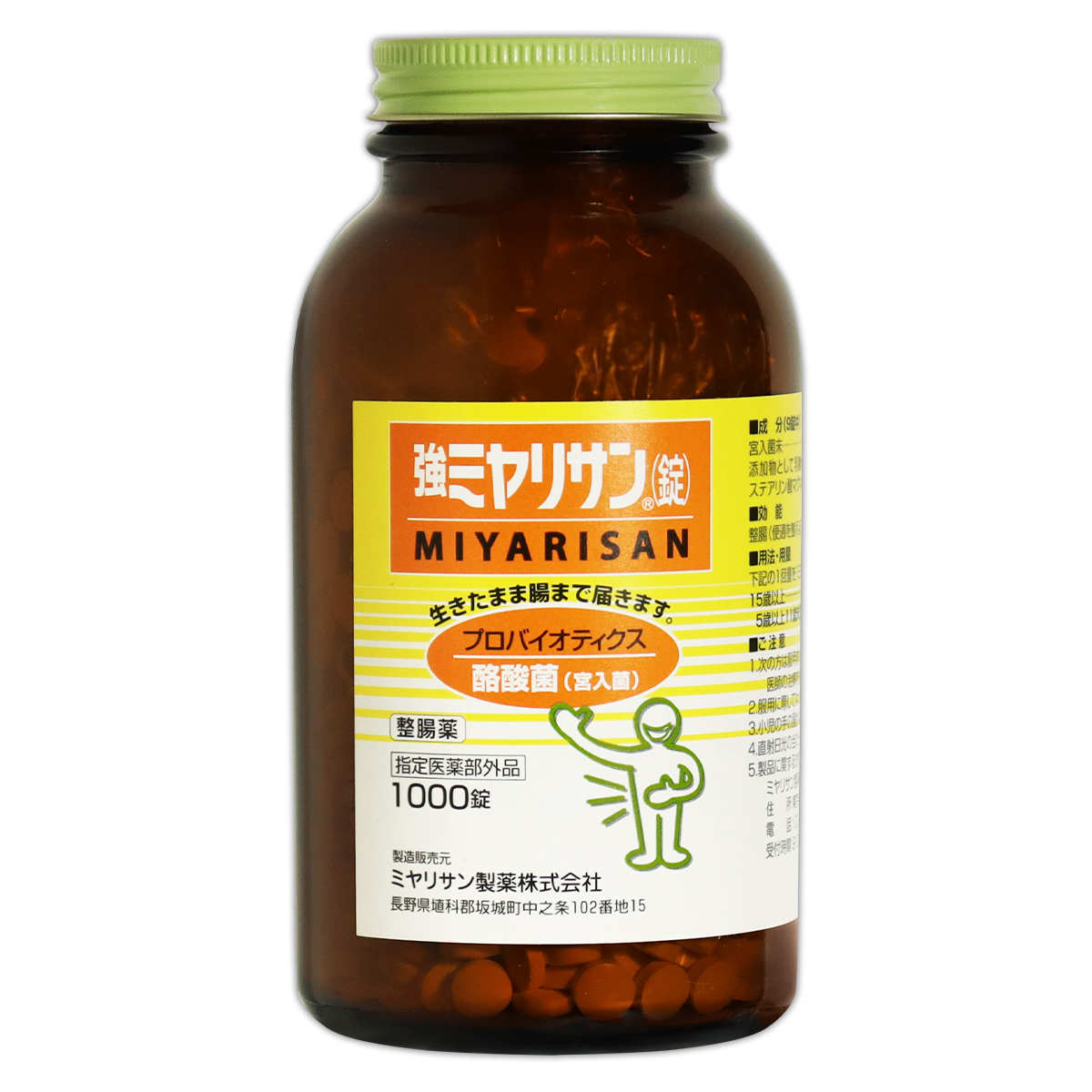 強ミヤリサン 錠 1000錠 ミヤリサン製薬 便秘 腸 整腸薬 おなかの調子が悪い ［指定医薬部外品］ 配送料無料SPL / ミヤリサン1000錠F03-L1  / MRYN10-01P : tk240216dr-mryn10-01p1 : E-LOHAS - 通販 - Yahoo!ショッピング