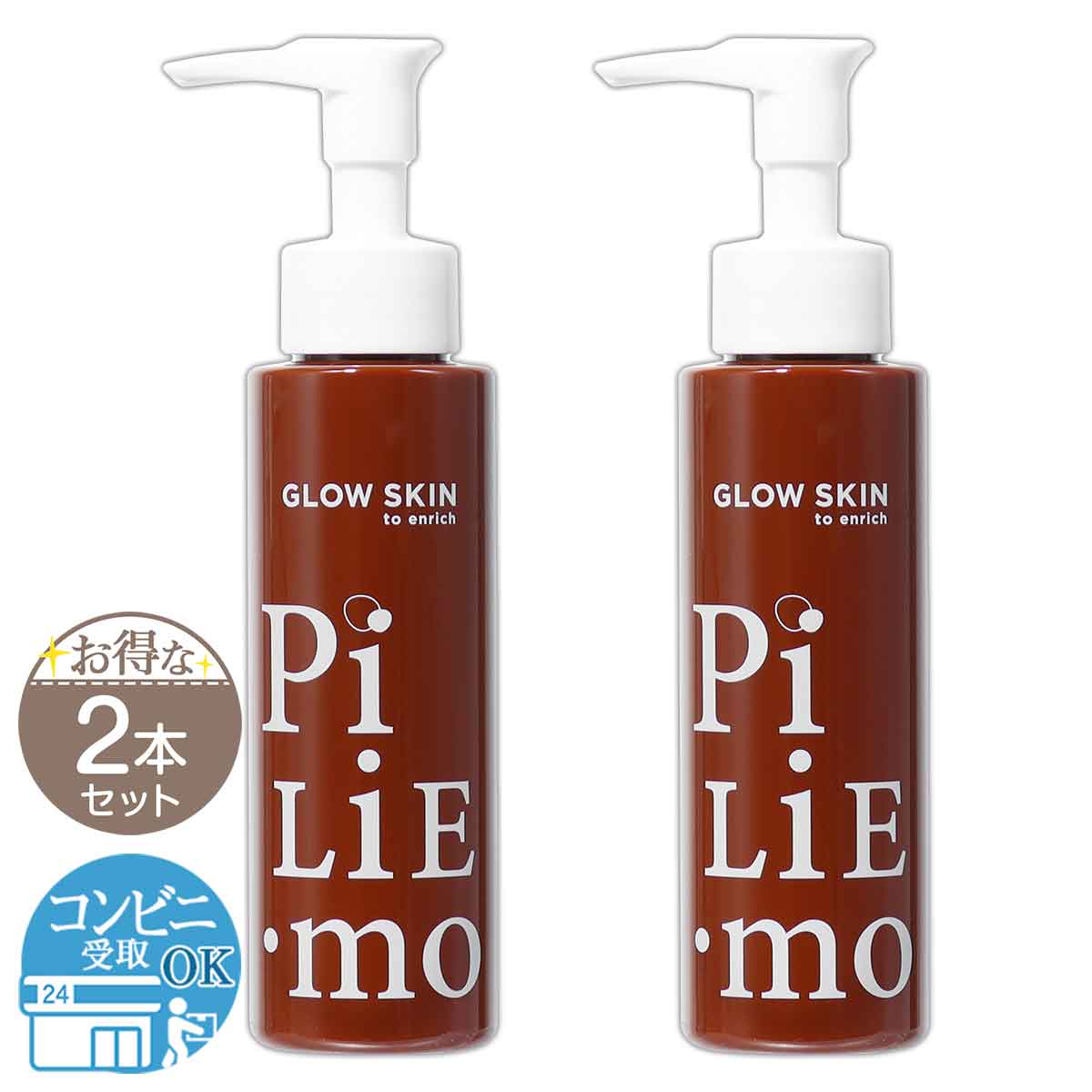 北の快適工房 シンピスト shinpist 90g ( 約1ヶ月分 ) 北の達人