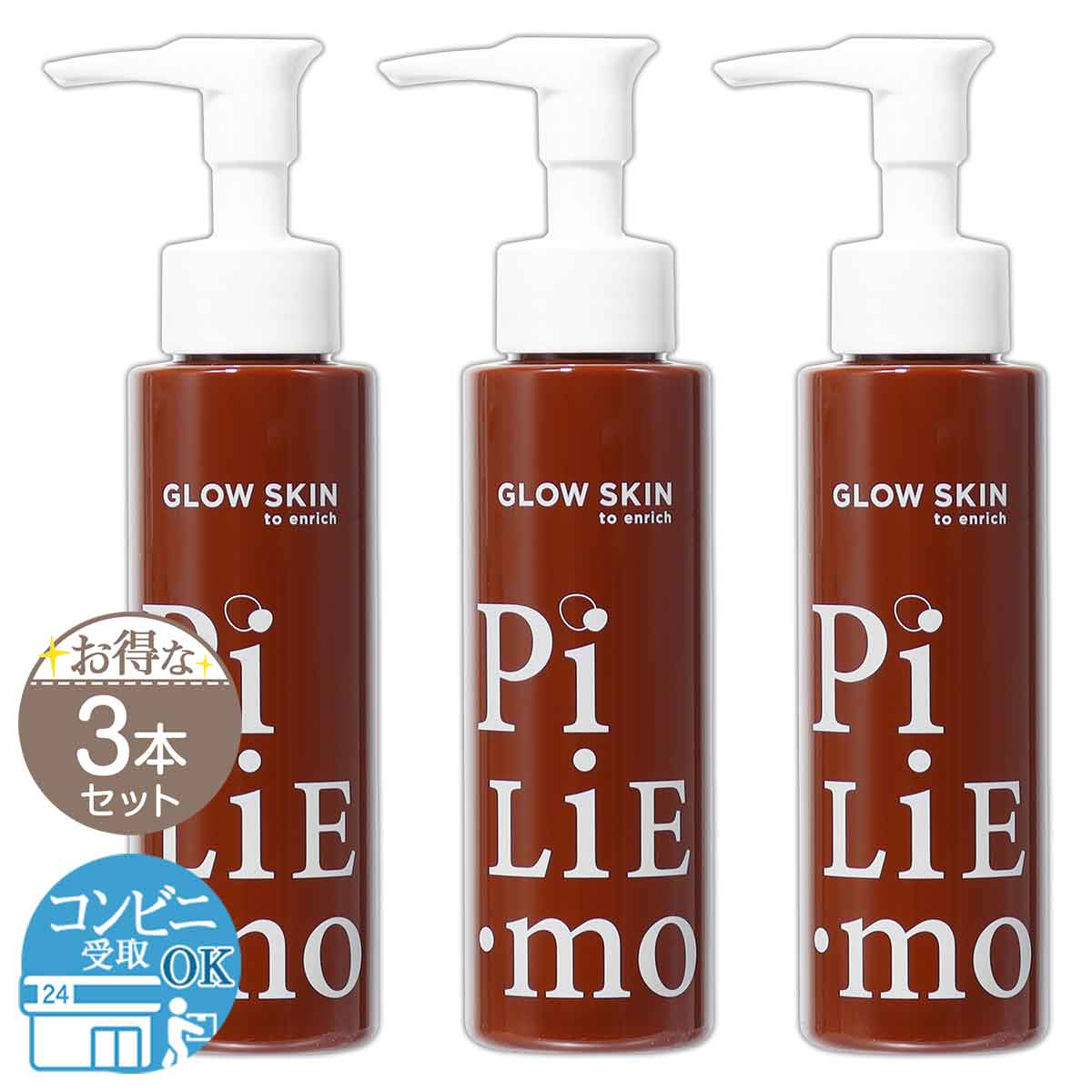 ピリモ PILIEMO バブルジェルクレンジング 90g MEBIA クレンジング