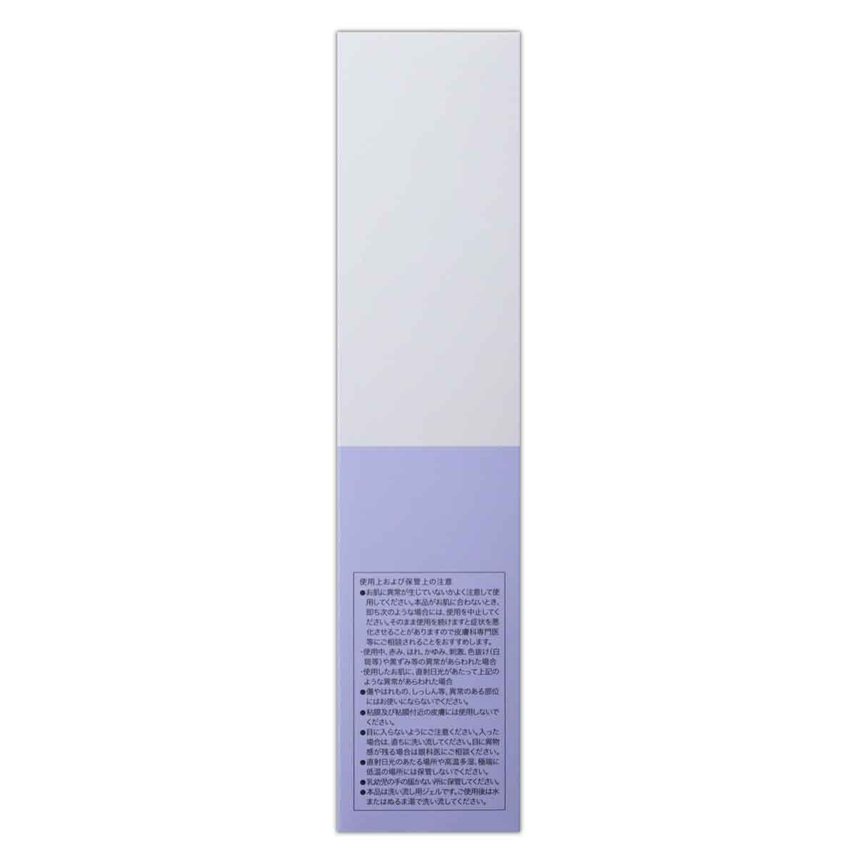 SIMIUS 【 2個セット 】 シミウス ピーリングジェル 200ml ( 約90日分 