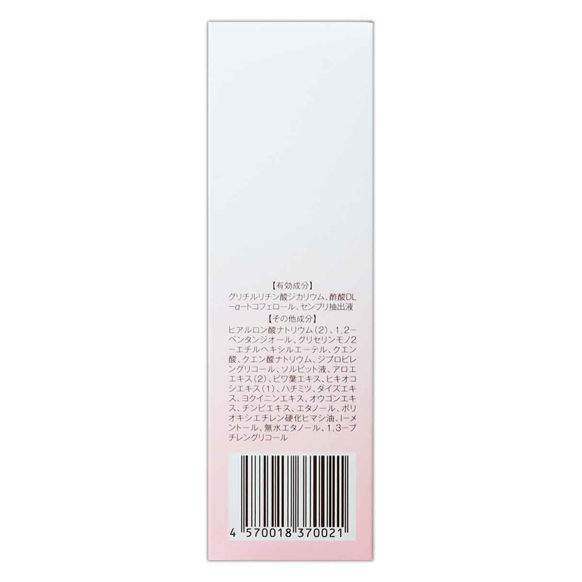 訳あり特価商品 】 ミホレ MIHORE スカルプ セラム 80ml