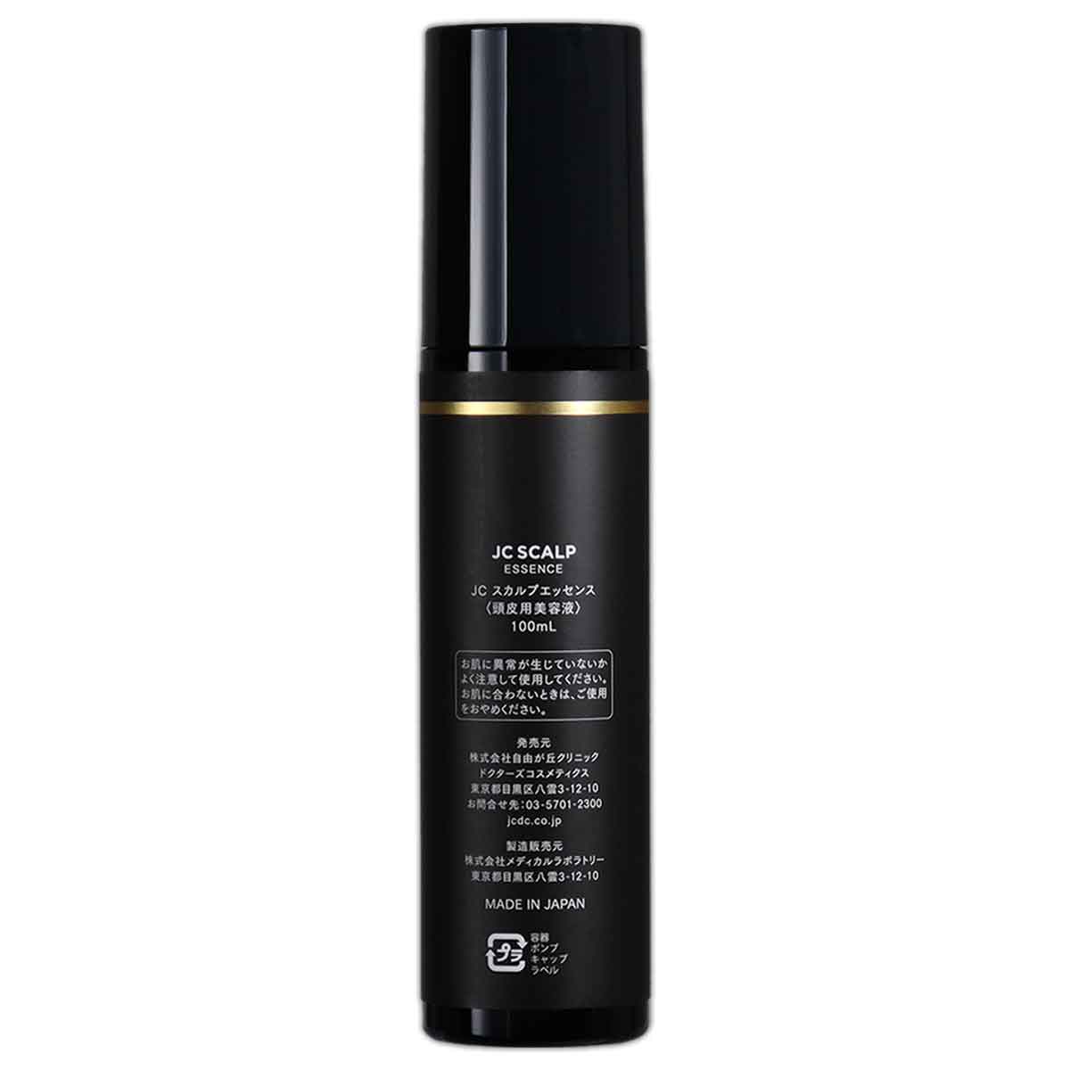 自由が丘クリニック☆スカルプエッセンス 自由が丘クリニック スカルプエッセンス 100ml 格安通販