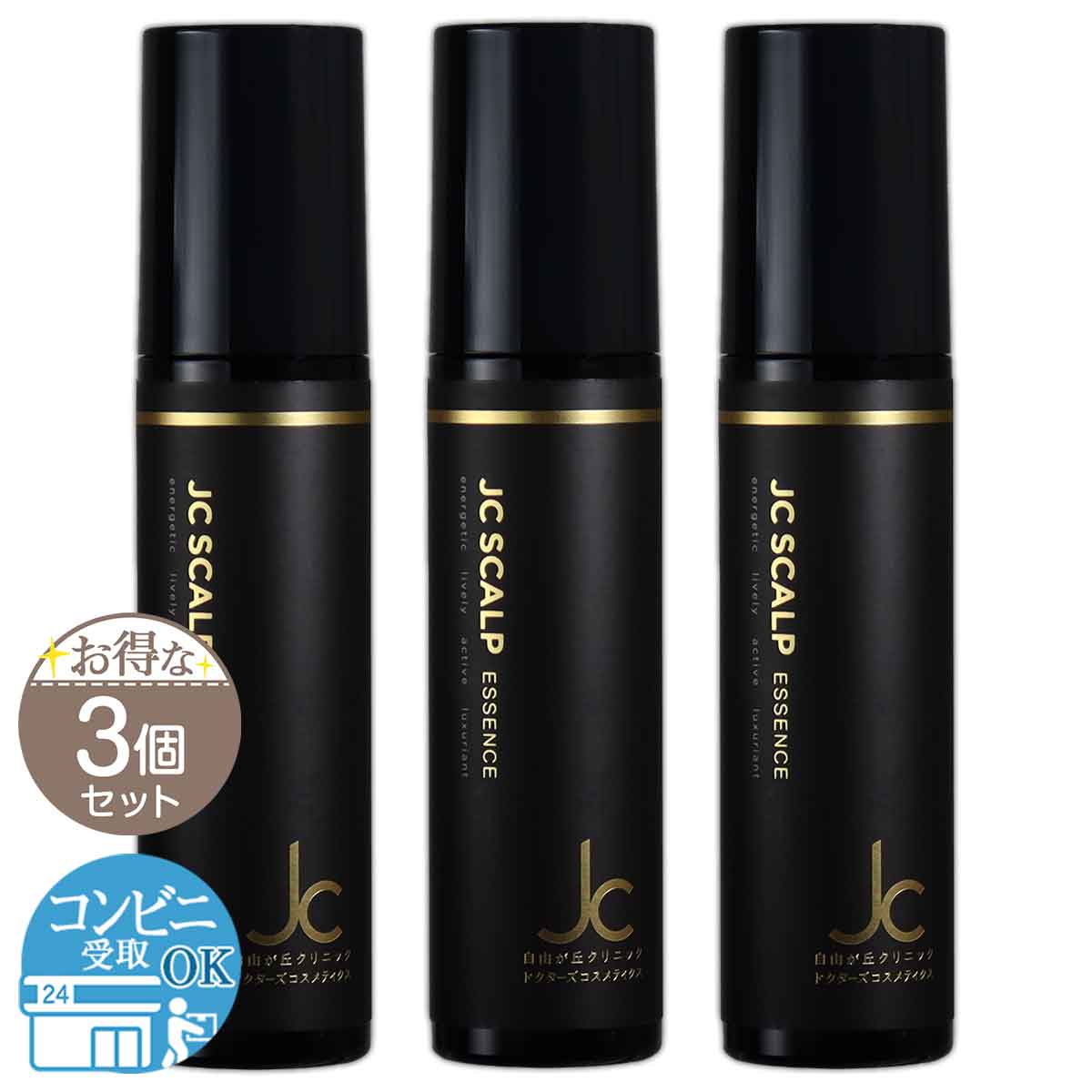 JC スカルプエッセンス 100ml 自由が丘クリニック ドクターズ