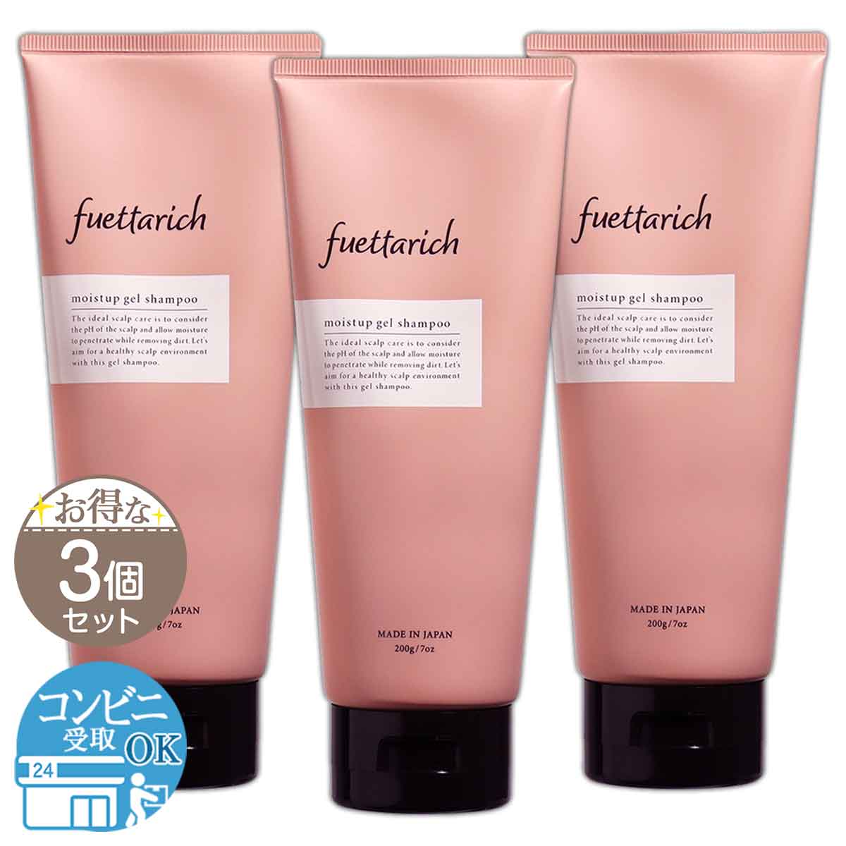  3ĥå  եåå fuettarich ⥤ȥå  ס 200g Beautick Ƭ饱 ̵NYH / ե⥤SPF04-U6 / FRMUSP-03P