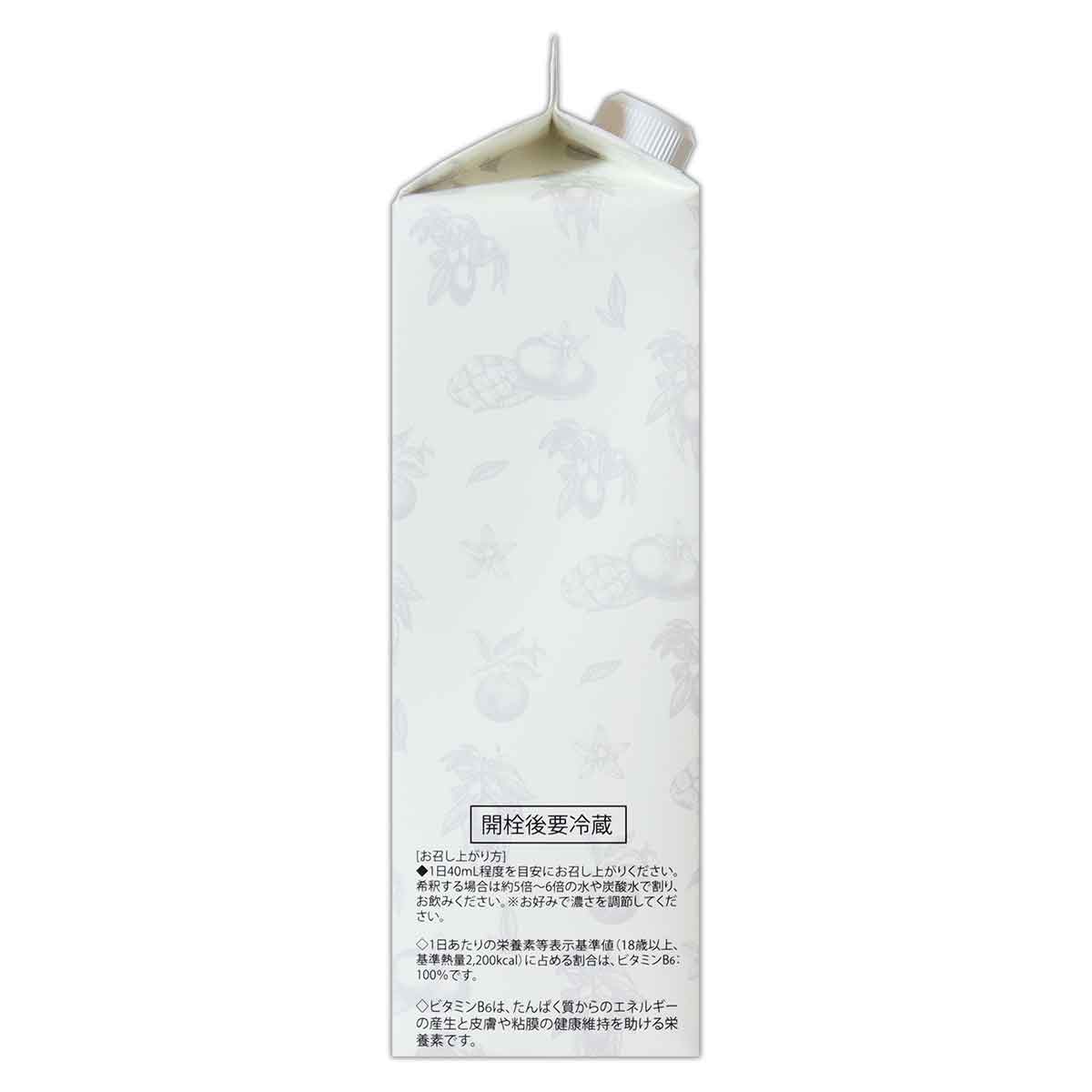 魔法のTANSAタンサ マンゴー 409 1000ml 青山すこやか本舗 腸活 短鎖