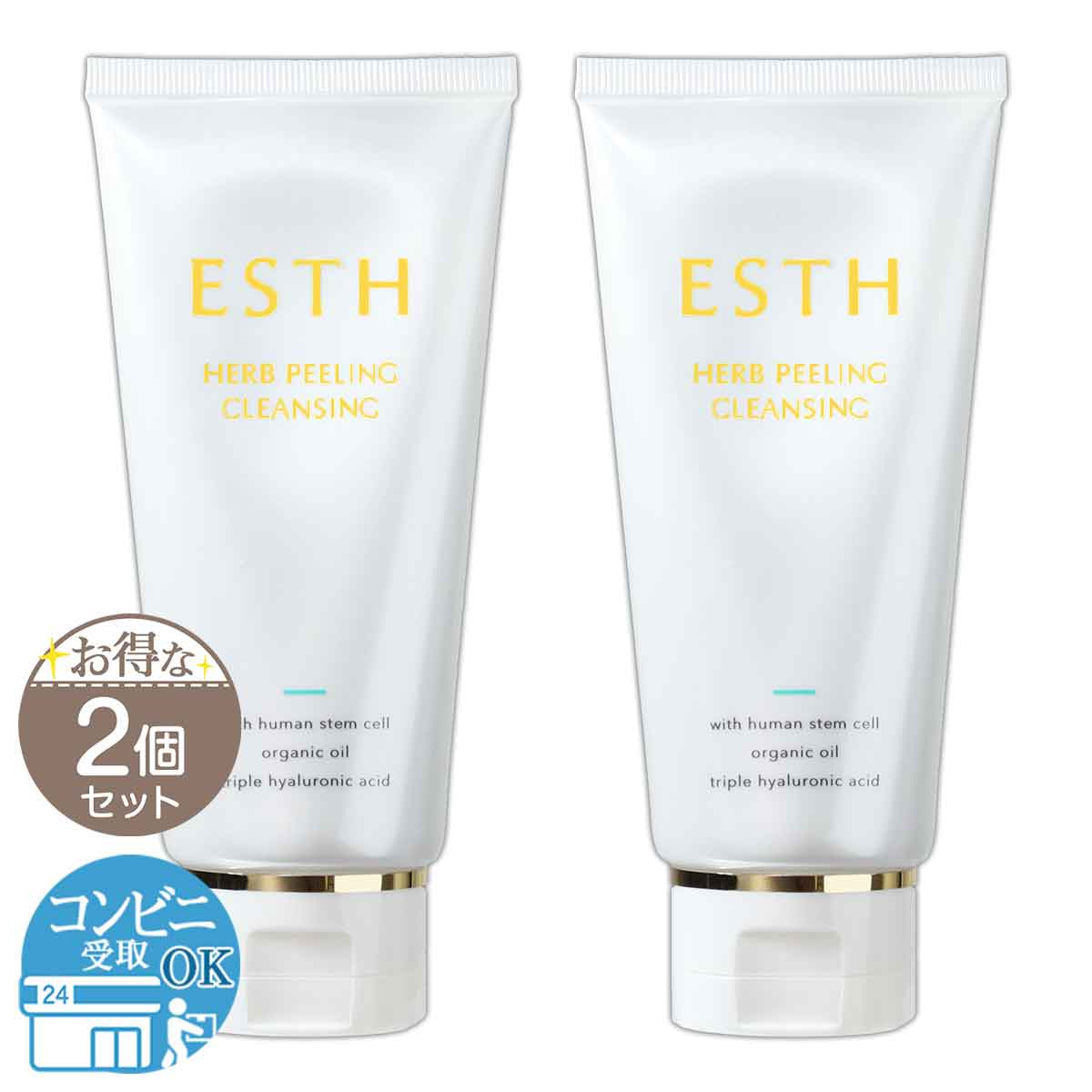 新品未開封❤️ESTH エス ハーブピーリングクレンジング 120g 2個 41EMvcBtOpL.jpg