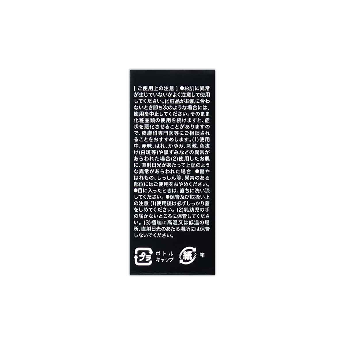2個セット 】 ナノシヴ NANOSIV 80ml スカルプエッセンス クロコス