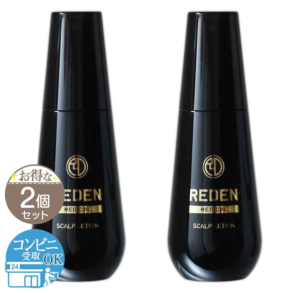 Hairmore（ヘアモア） 【 3個セット 】 薬用 スカルプエッセンス