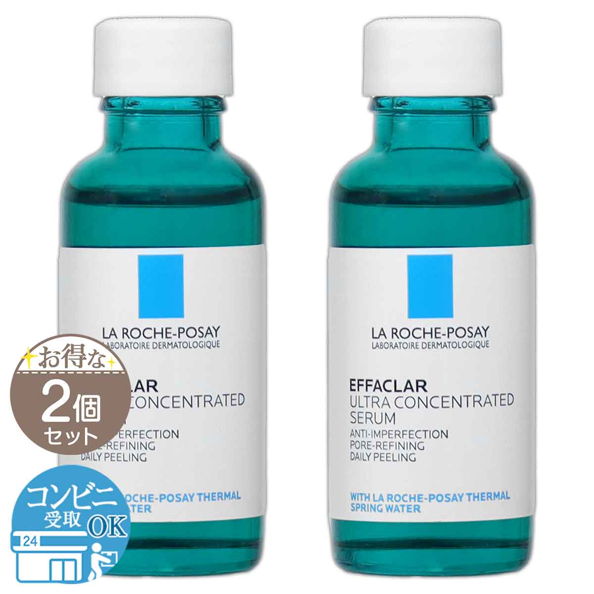 【 2個セット 】 ラロッシュポゼ エファクラ ピールケア セラム 30ml 美容液 角質ケア 角質 毛穴 にきび 配送料無料NYH / エファクラセラムF04-U2 / LPEPSM-02P