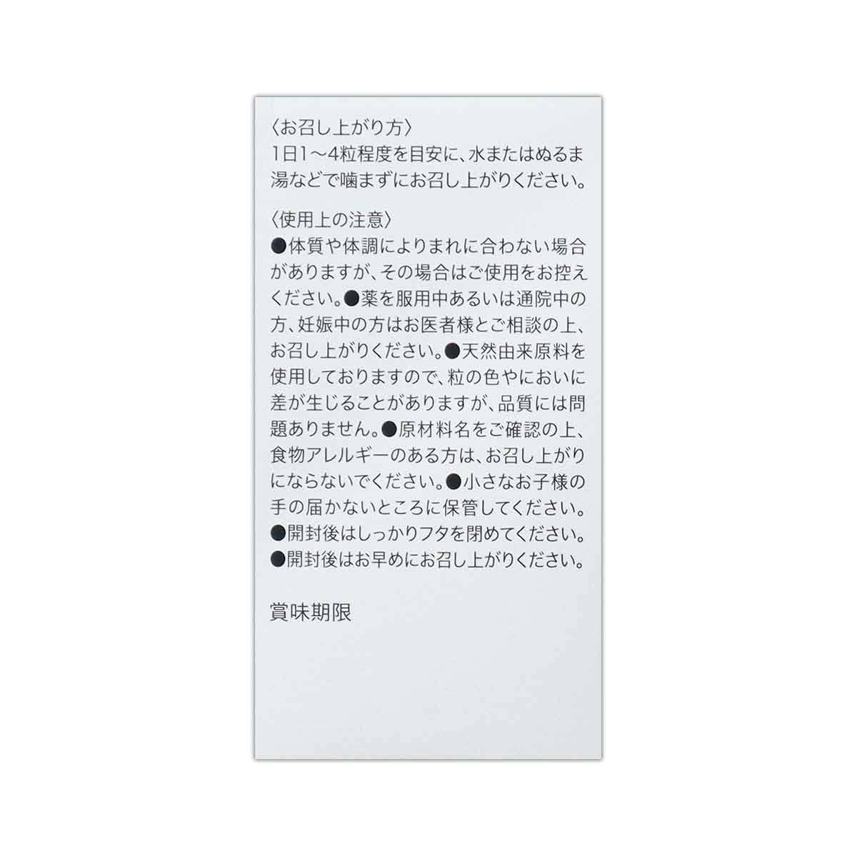 3個セット 】 レバンテ プレミアム NMN 39000 61.75g ( 475mg × 130粒 