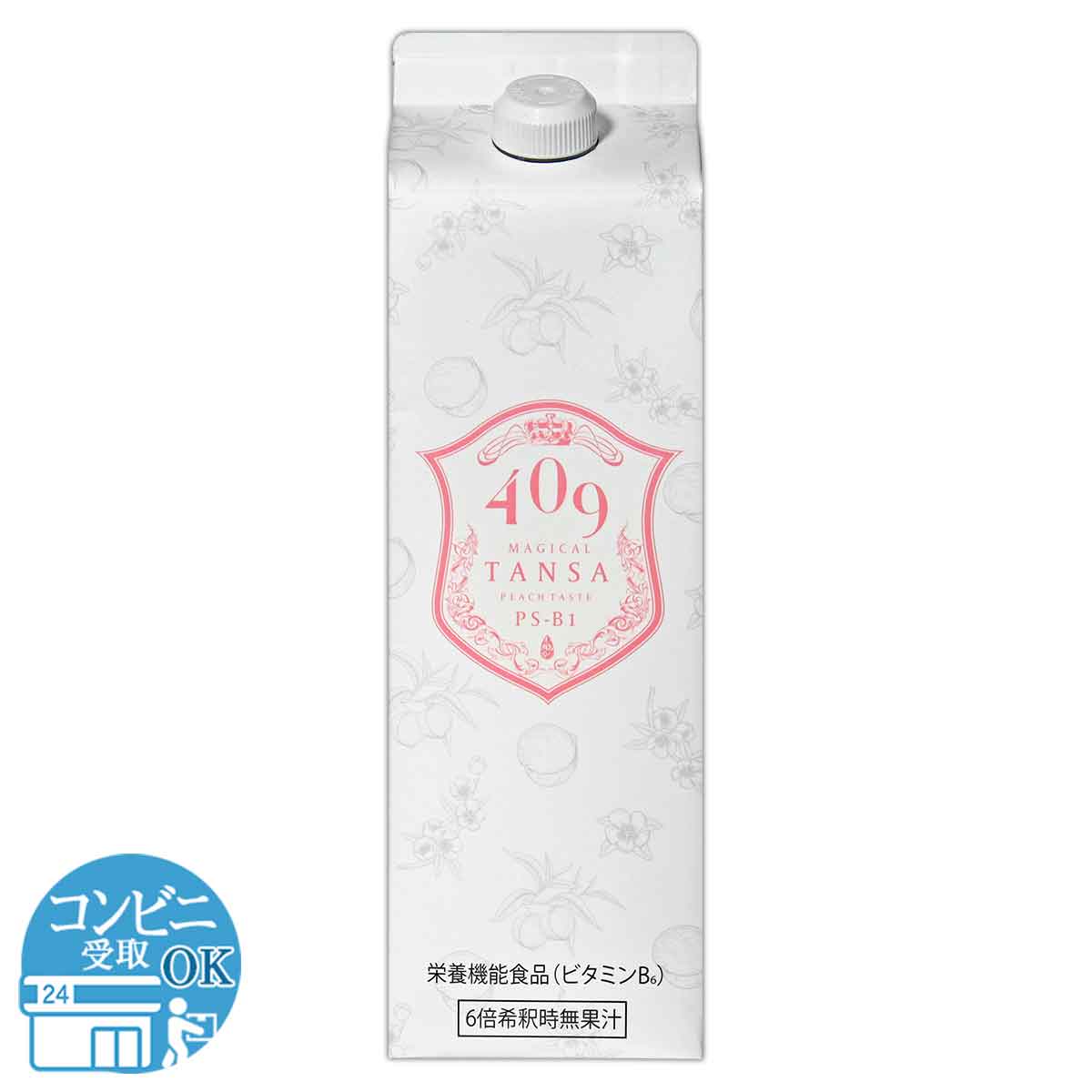 魔法のTANSA409(ピーチ味) タンサ【短鎖】脂肪酸を含む409種類の成分配合ドリンク【魔法の