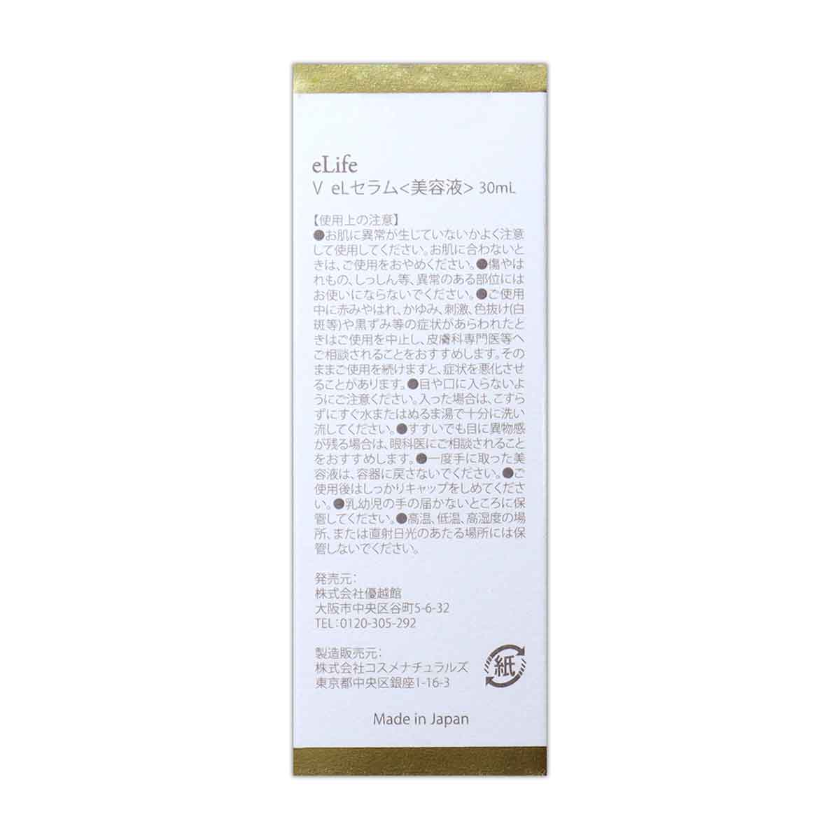 ☆L　このセットは即購入OK！│ イオ-ヌクリーム２ &ローション２ 6002364.jpg