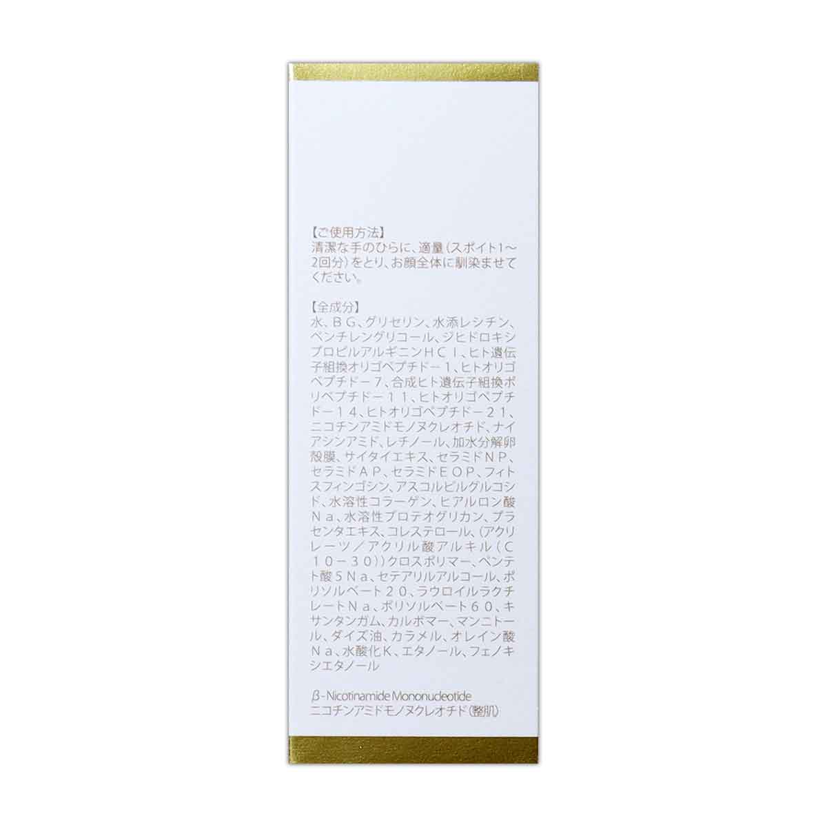バイタルエルセラム VITAL eL SERUM 30ml 優越館 美容液