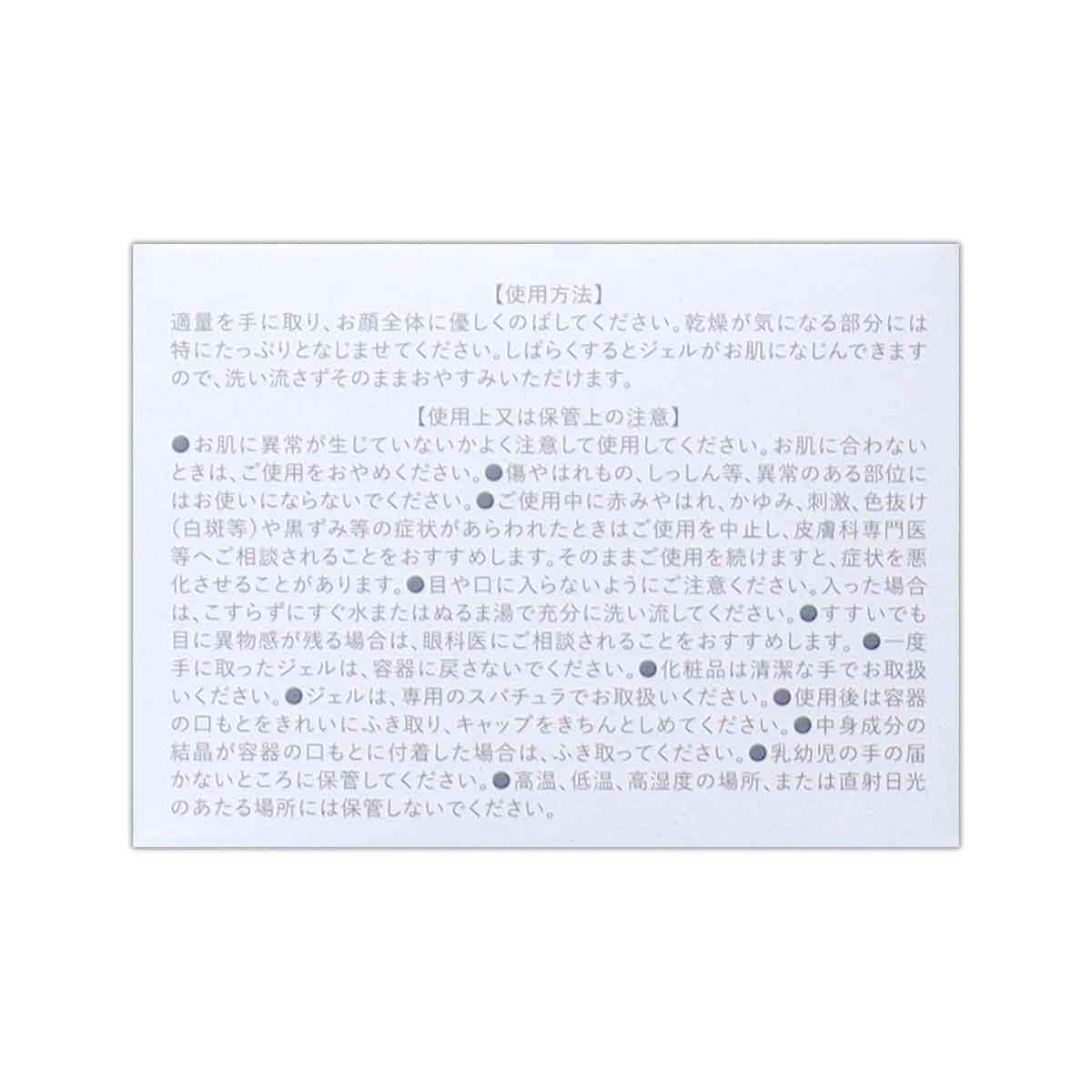 ファンファレ ととのうぐらす [ 2024年11月リニューアル最新版