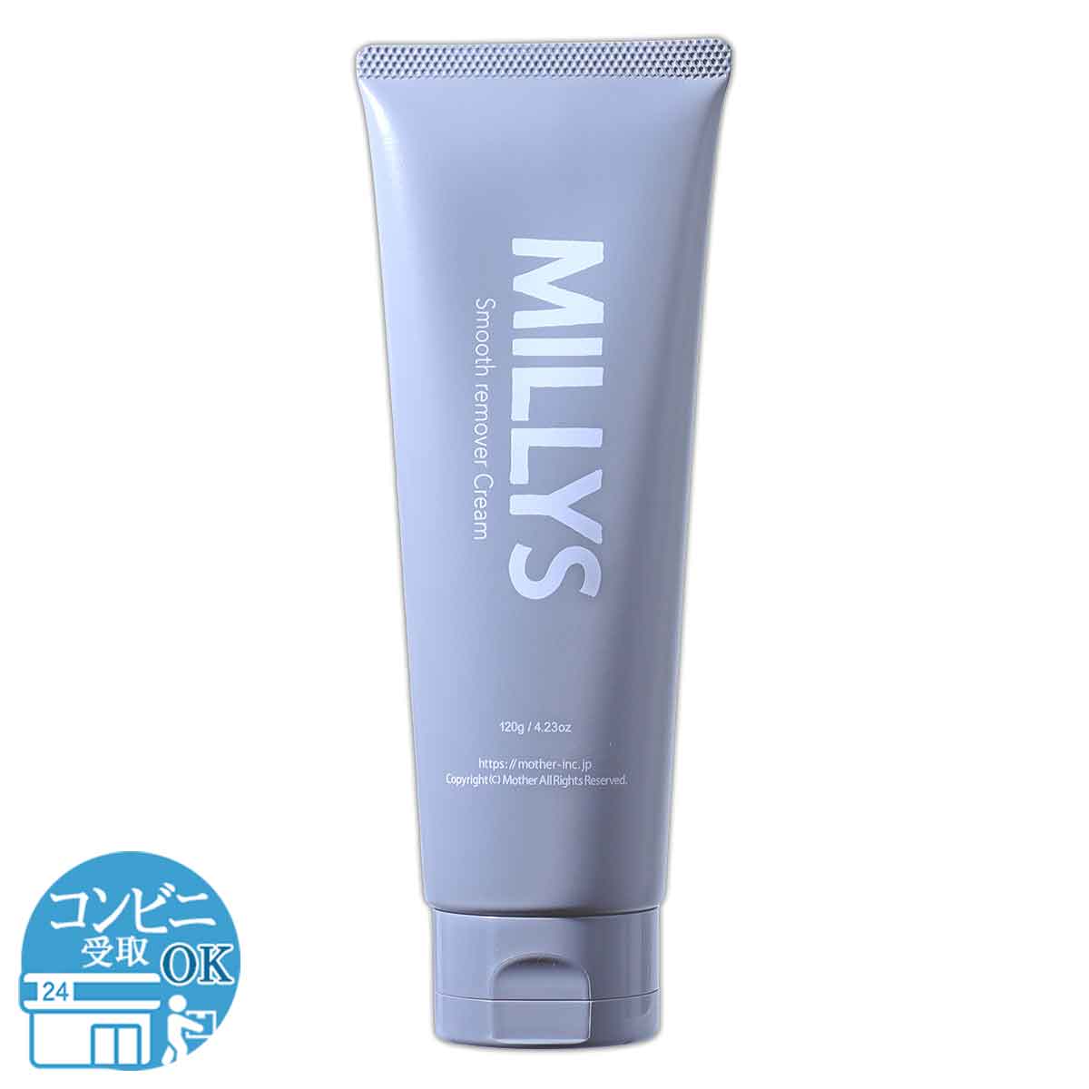 新品MILLY'S Smooth Remover Cream 除毛クリーム2個 ミリーズ MILLYS スムース リムーバー クリーム 120g ミッシー