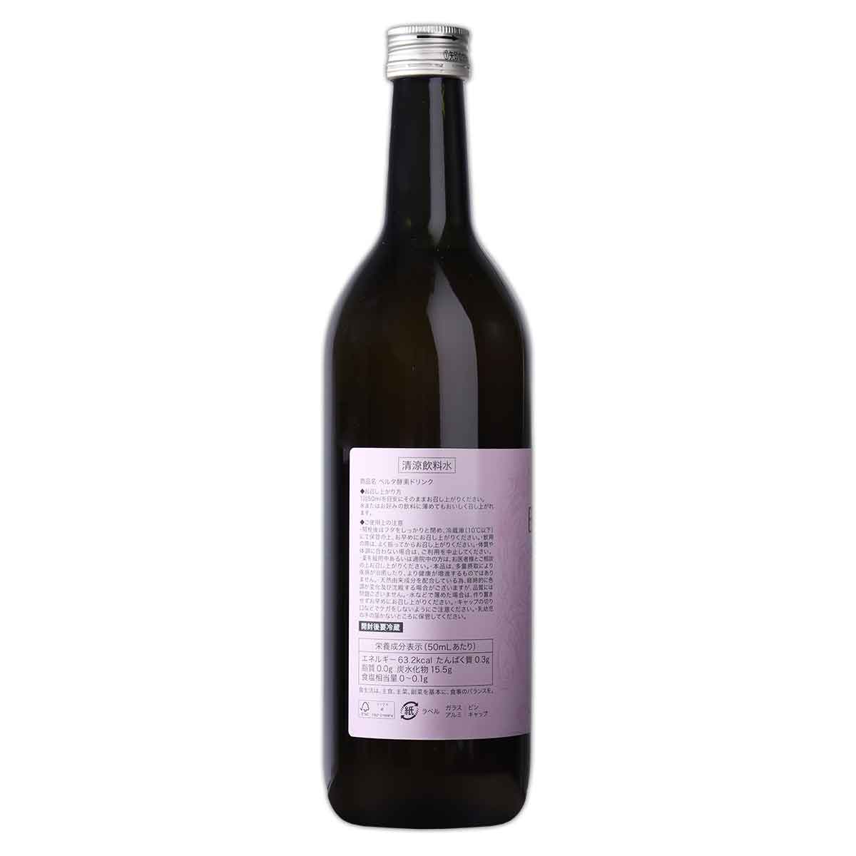 毎日3時間タイムセール  BELTA ベルタ酵素ドリンク 710ml 2本セット ベルタ 【 2本セット 】 ベルタ酵素ドリンク BELTA 710ml 酵素