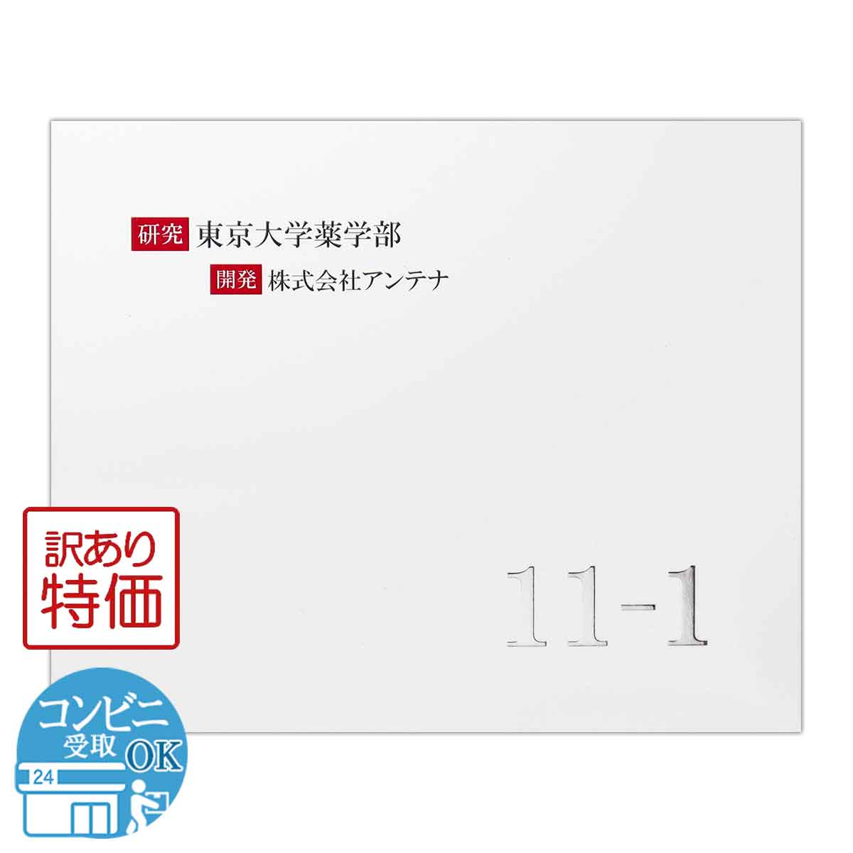 にこにこ鉄分 [ 2024年8月リニューアル最新版 ] 60g ( 2g × 30包