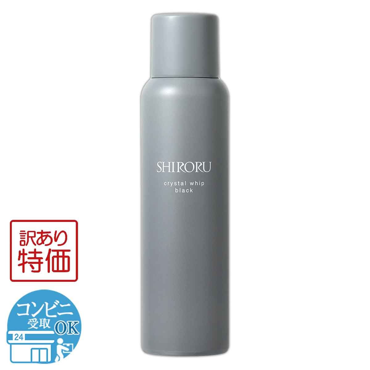 SHIRORU（シロル） クリスタルホイップ ブラック 120g 洗顔 炭酸洗顔