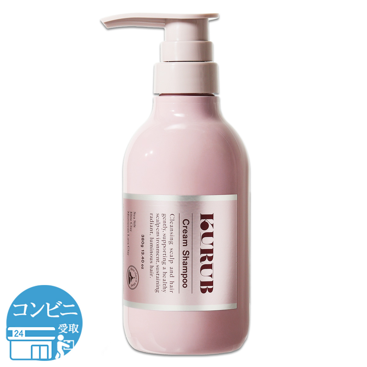 KURUB Cream Shampoo ピンク ファーマフーズ 【 2本セット 】 KURUB クーラブ クリームシャンプー