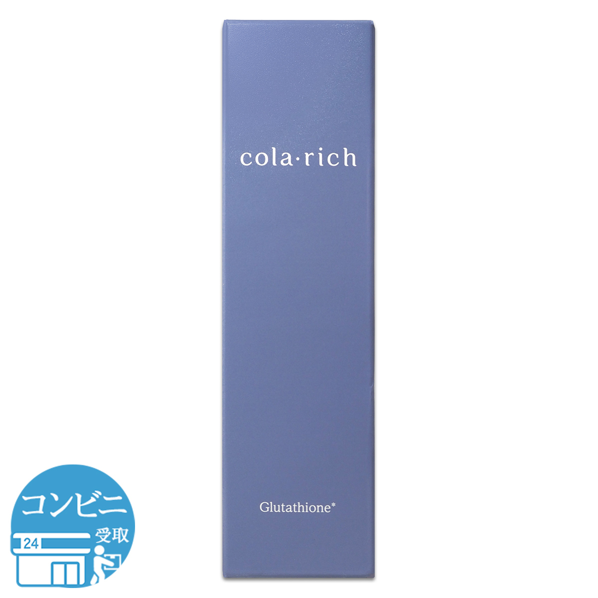 コラリッチ キューサイ GLセラム 30ml 約1ヶ月分 美容液 グルタチオン 